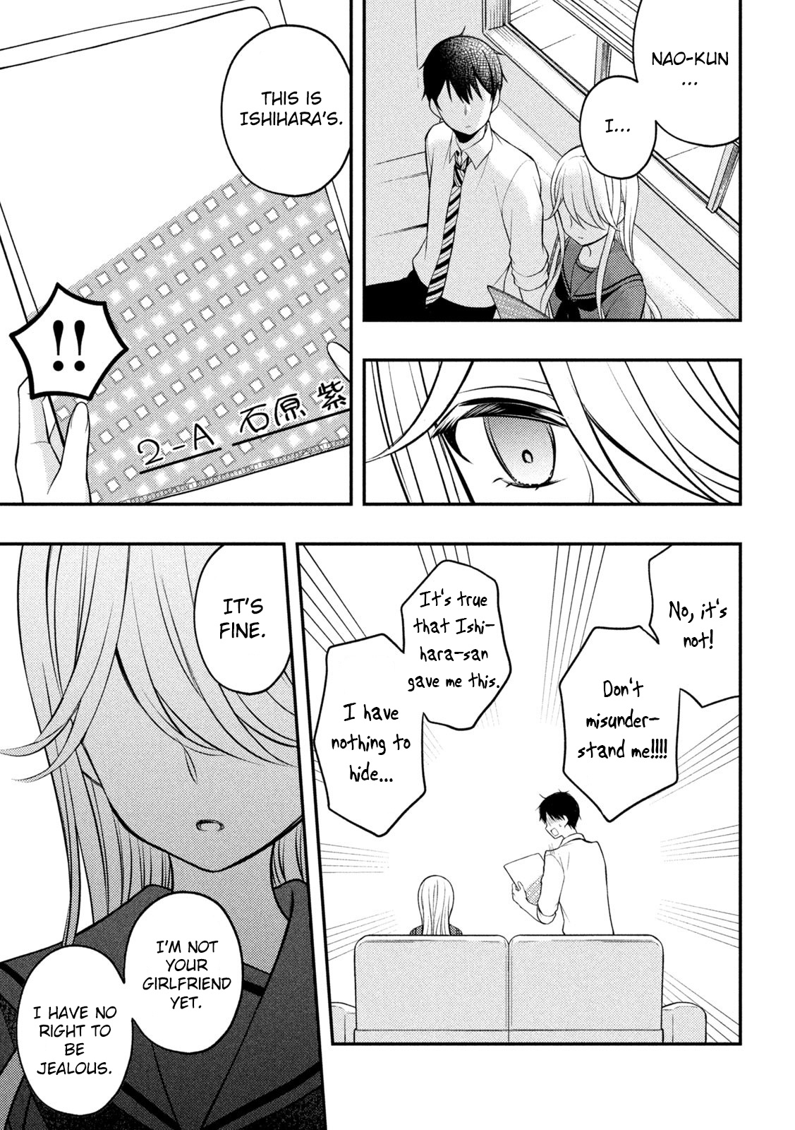 Watari-Kun No Xx Ga Houkai Sunzen Vol.13 Chapter 77