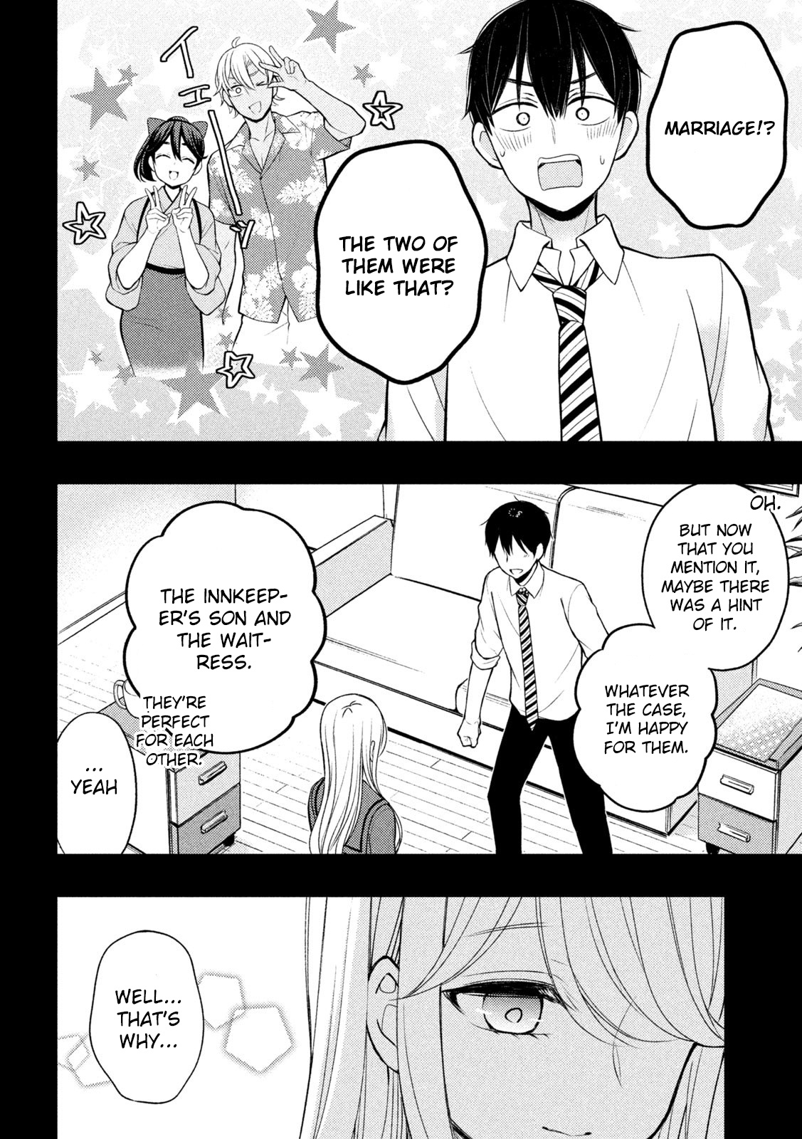 Watari-Kun No Xx Ga Houkai Sunzen Vol.13 Chapter 77