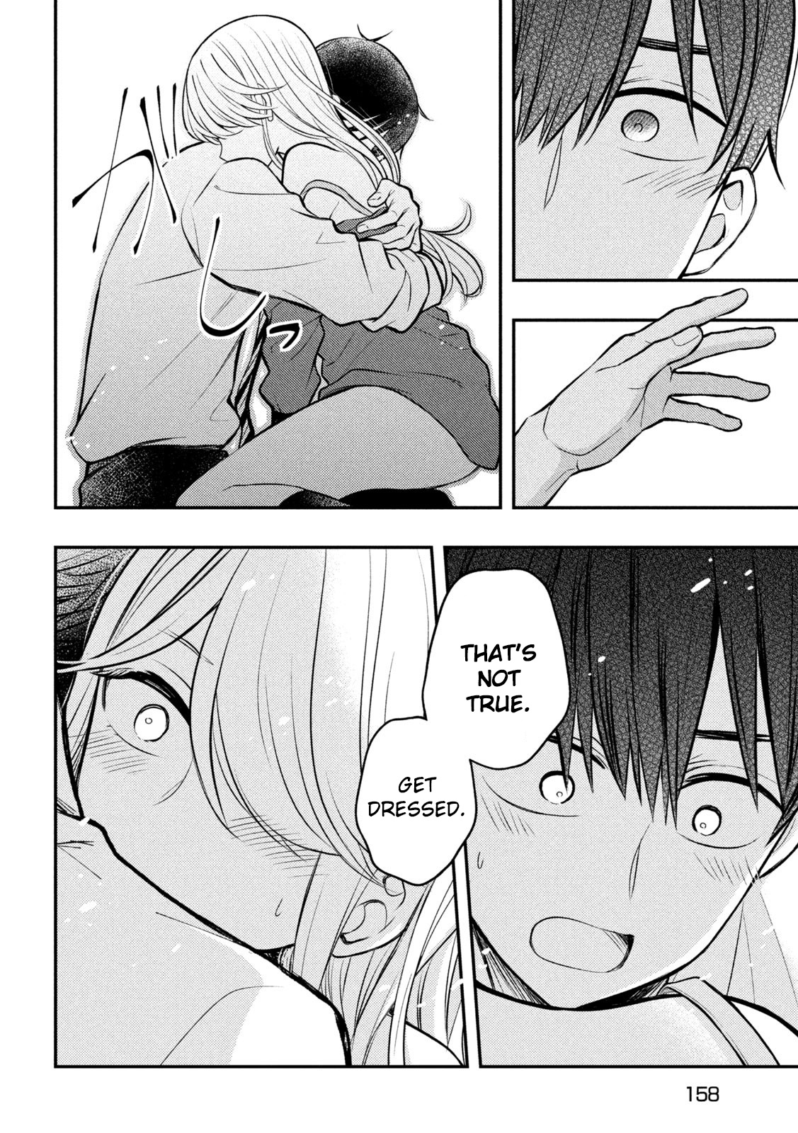 Watari-Kun No Xx Ga Houkai Sunzen Vol.13 Chapter 77