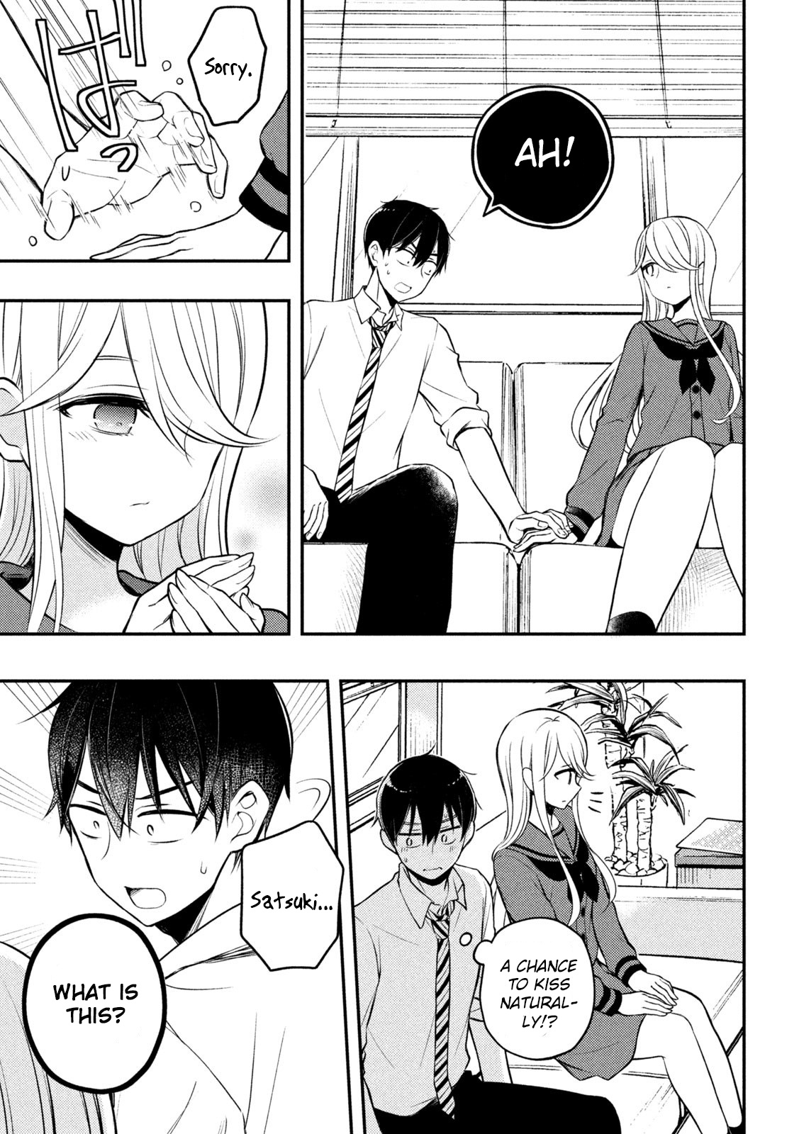 Watari-Kun No Xx Ga Houkai Sunzen Vol.13 Chapter 77