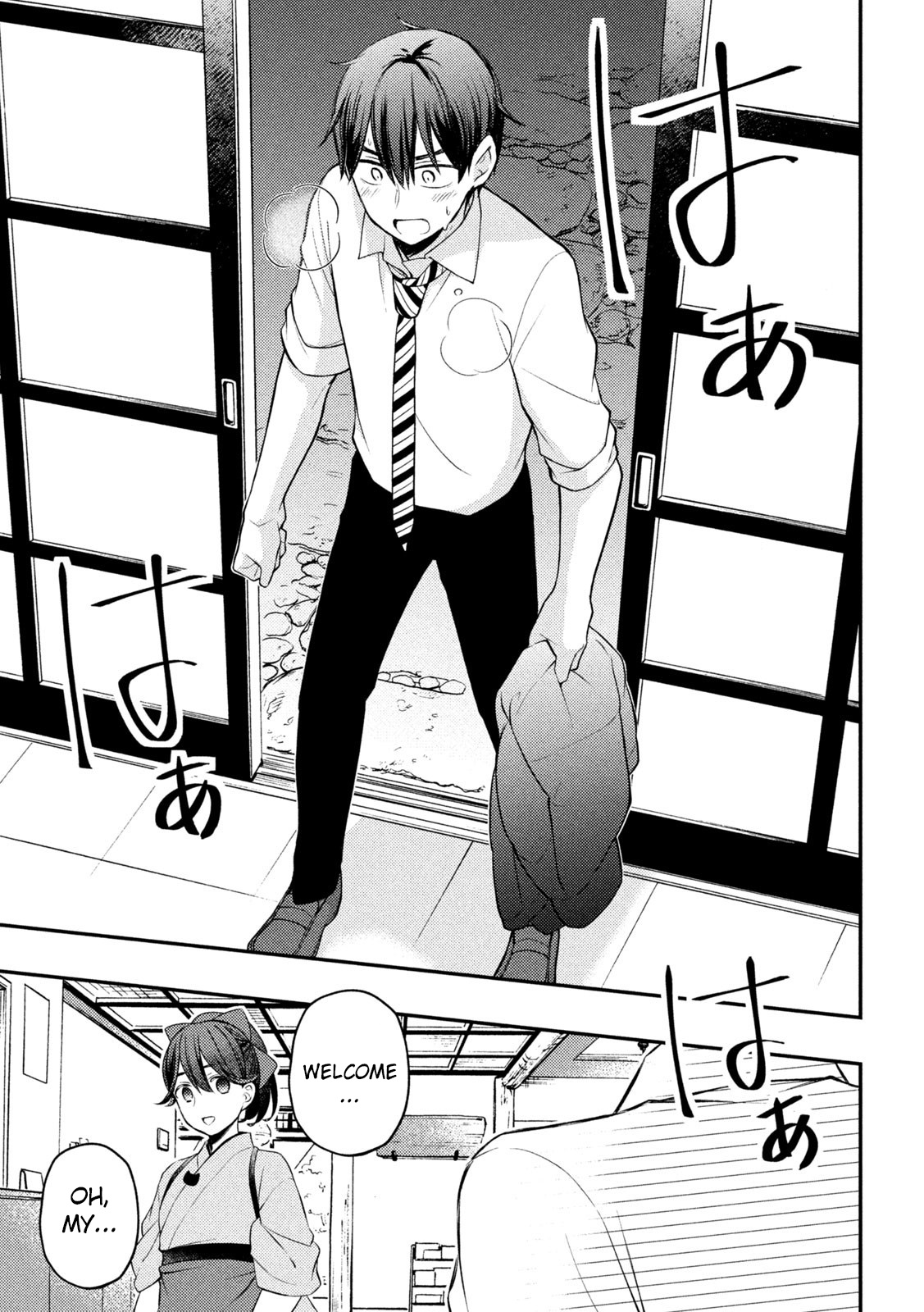 Watari-Kun No Xx Ga Houkai Sunzen Vol.13 Chapter 77