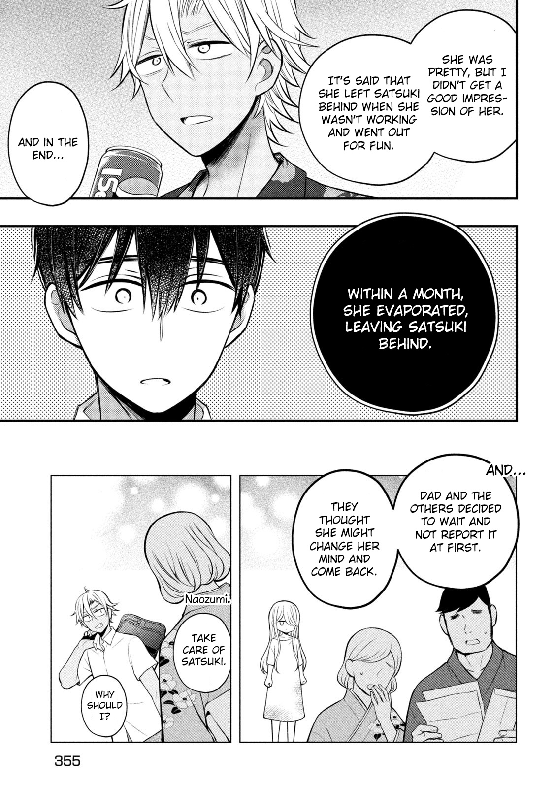 Watari-Kun No Xx Ga Houkai Sunzen Vol.14 Chapter 78