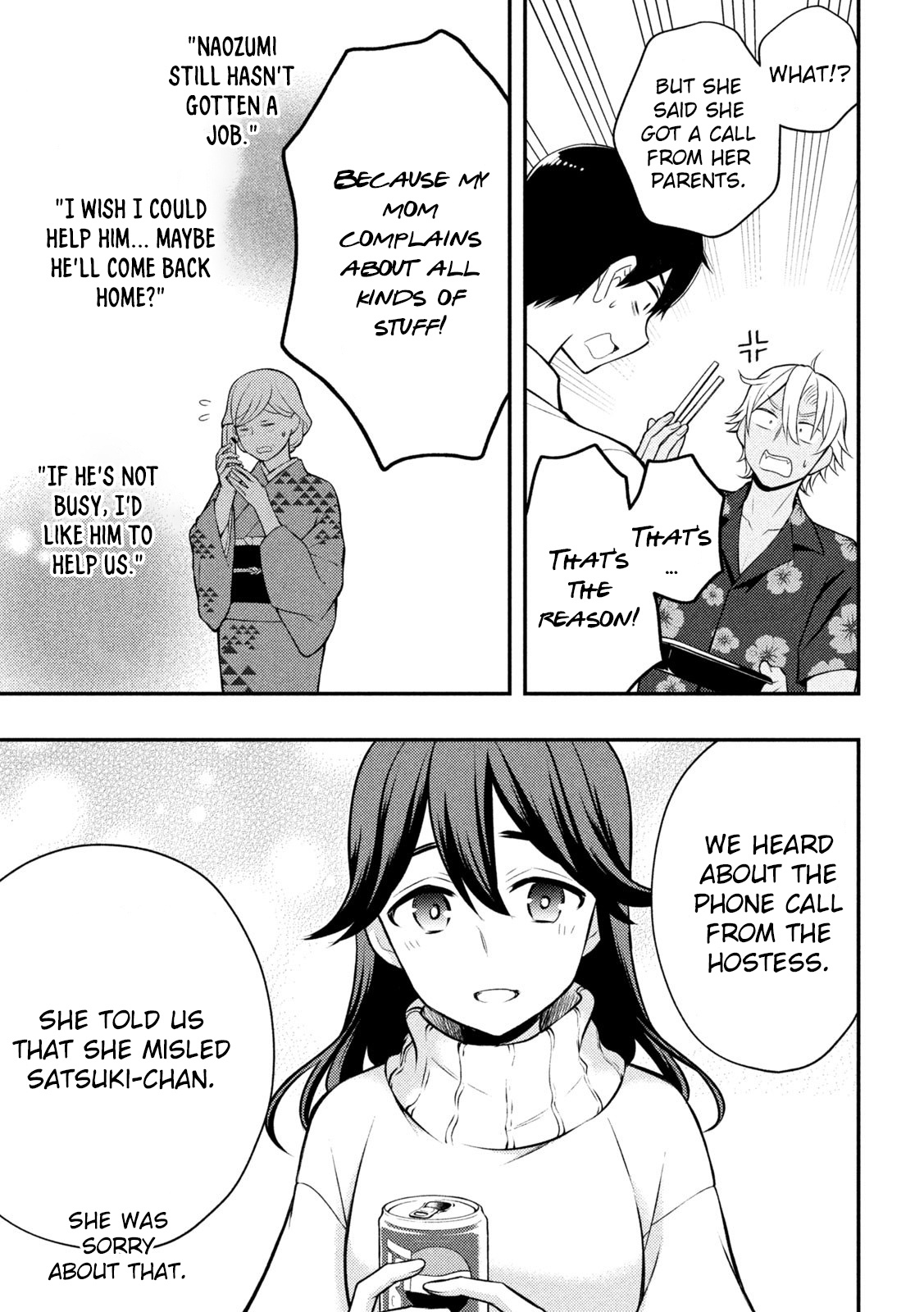 Watari-Kun No Xx Ga Houkai Sunzen Vol.14 Chapter 78