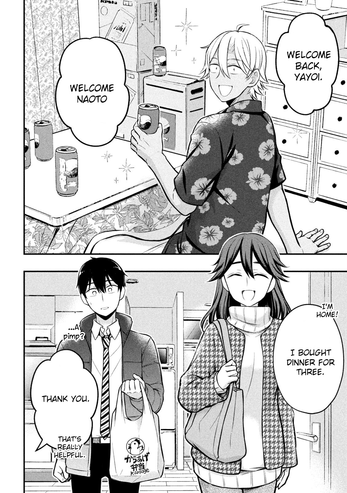 Watari-Kun No Xx Ga Houkai Sunzen Vol.14 Chapter 78