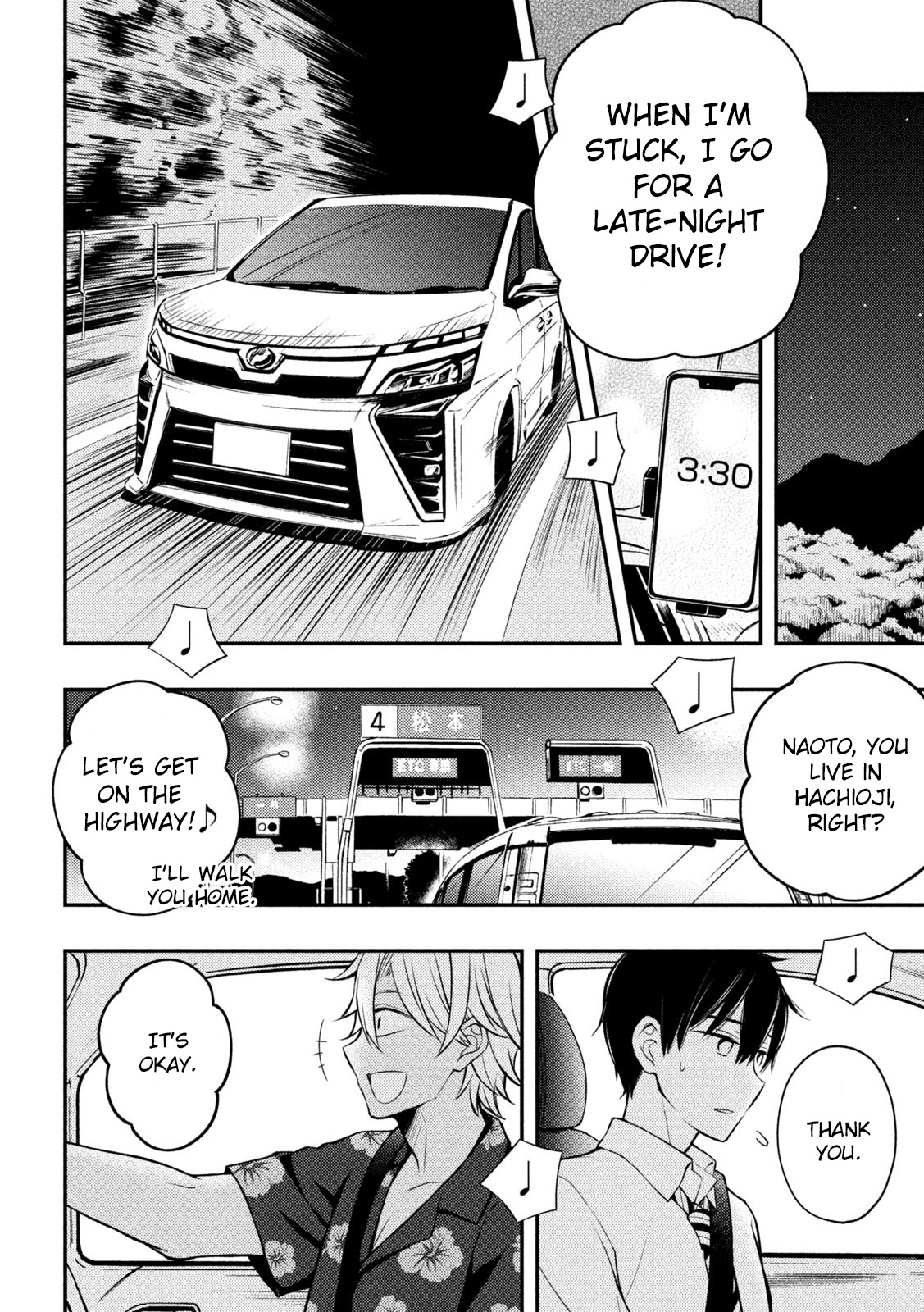 Watari-Kun No Xx Ga Houkai Sunzen Vol.14 Chapter 78
