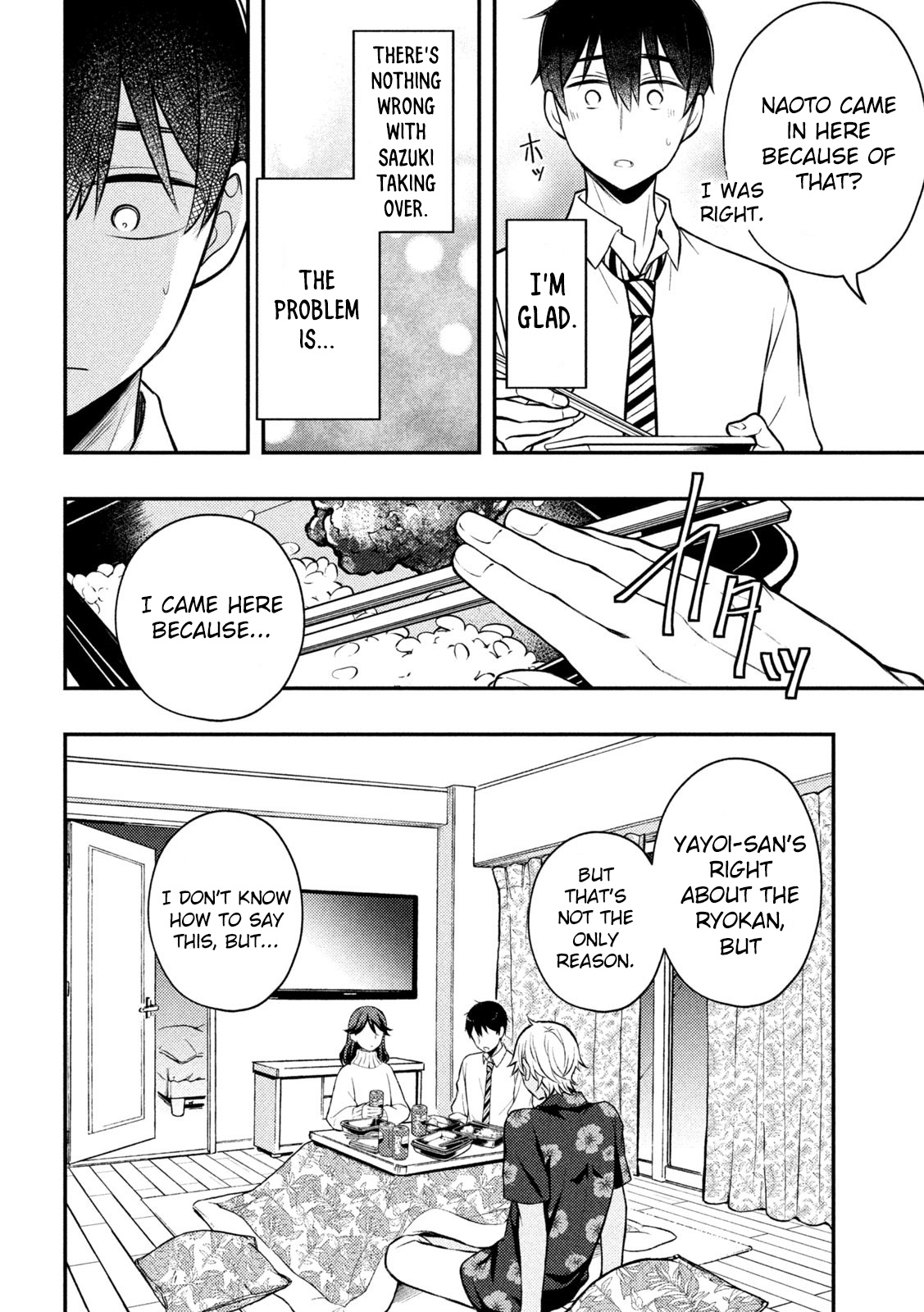 Watari-Kun No Xx Ga Houkai Sunzen Vol.14 Chapter 78