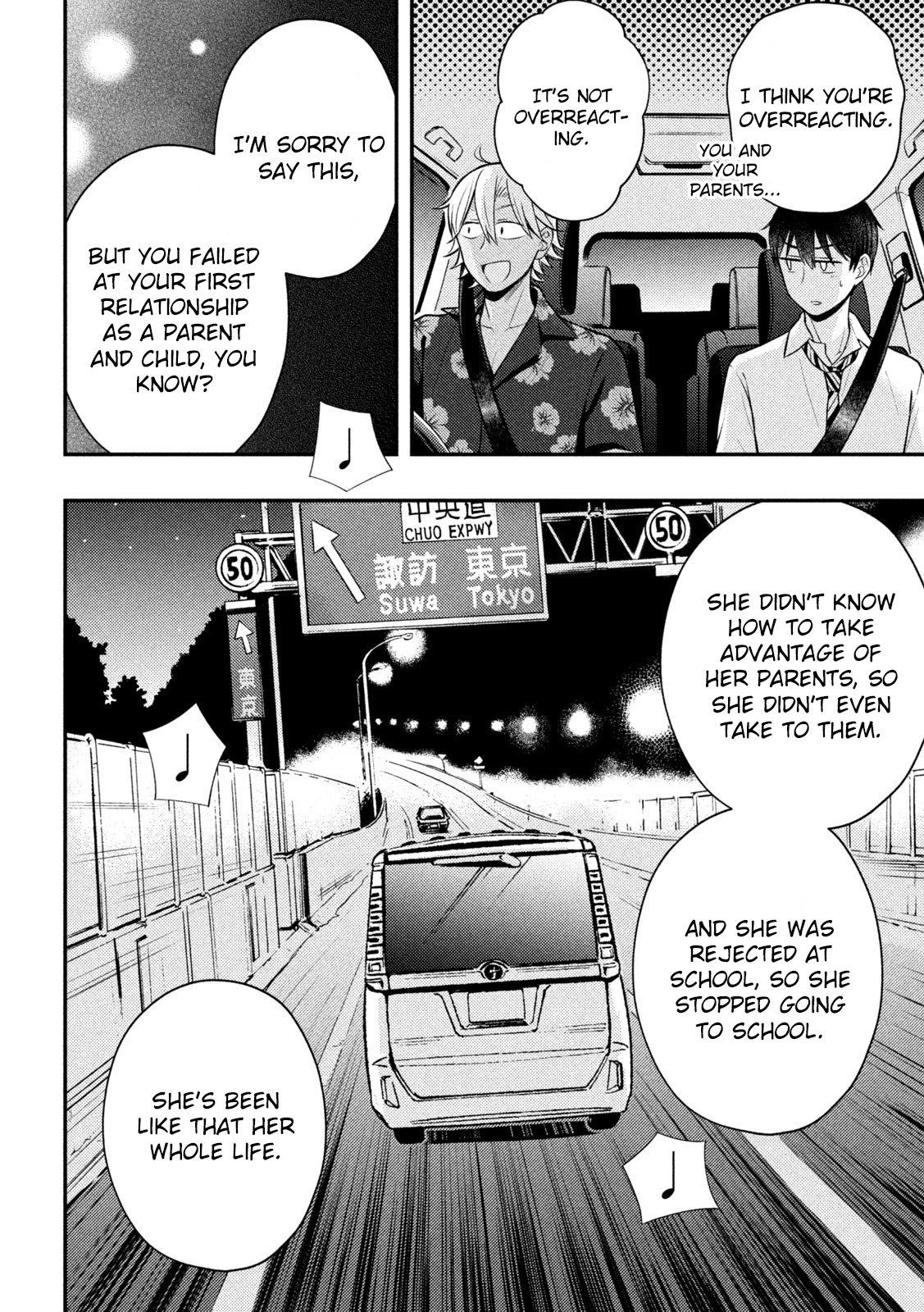Watari-Kun No Xx Ga Houkai Sunzen Vol.14 Chapter 78