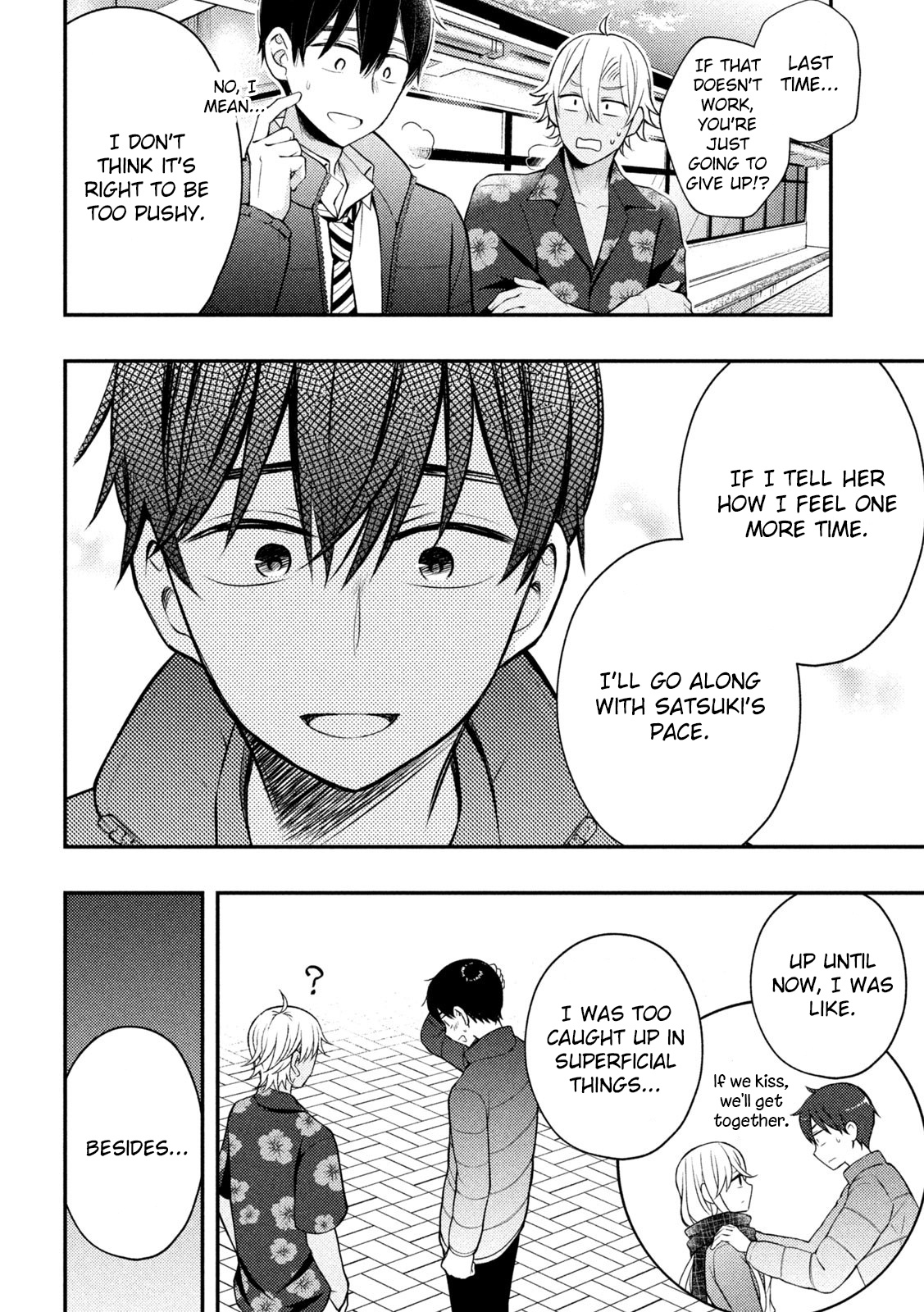 Watari-Kun No Xx Ga Houkai Sunzen Vol.14 Chapter 78