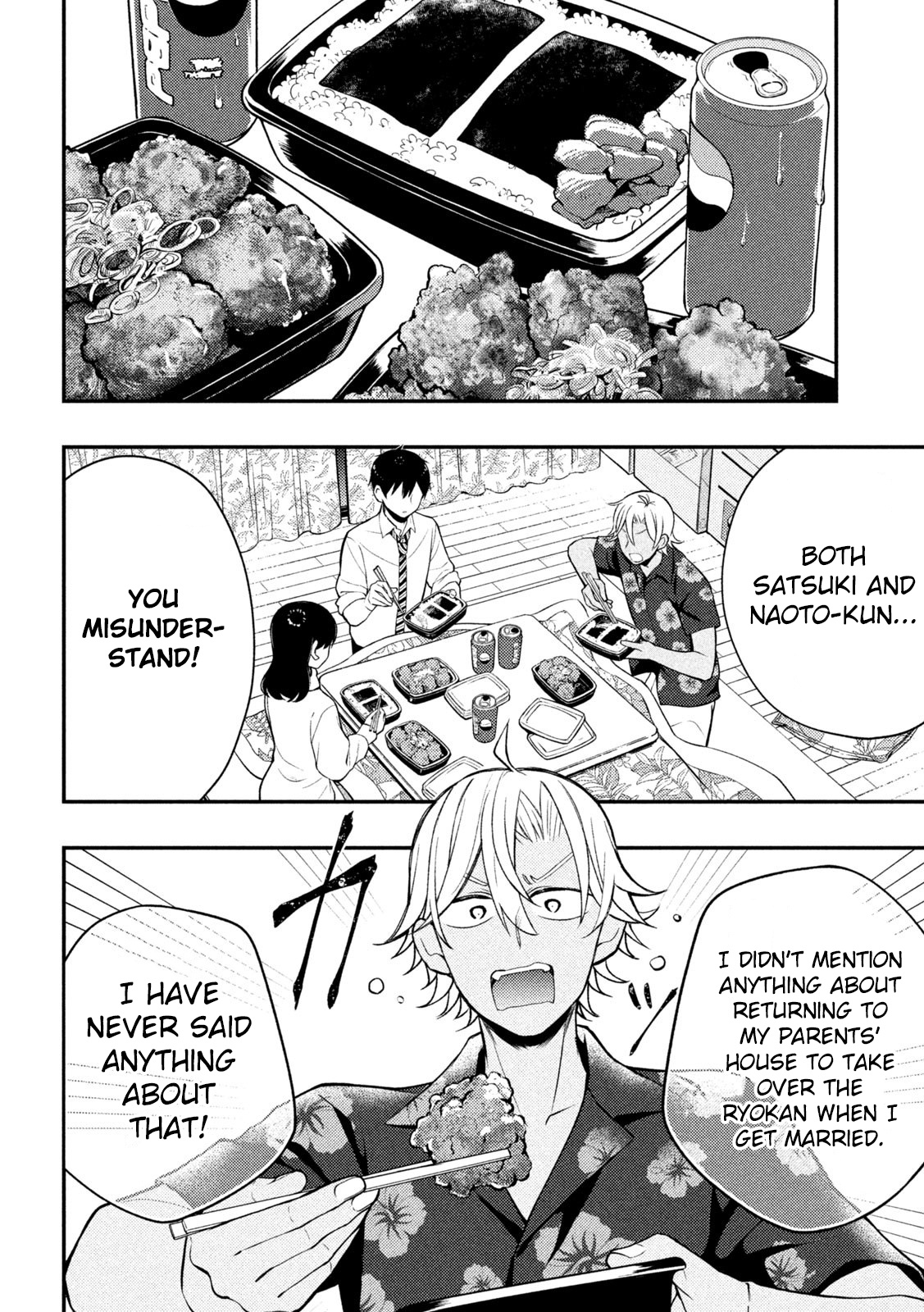 Watari-Kun No Xx Ga Houkai Sunzen Vol.14 Chapter 78