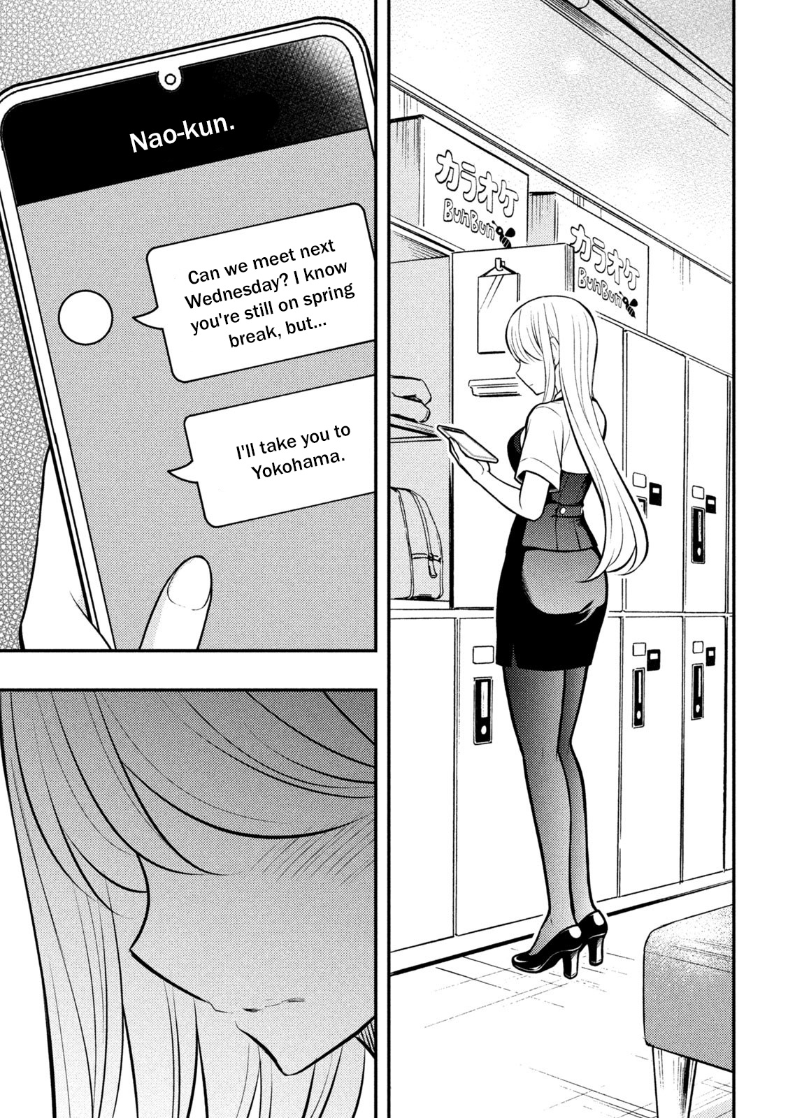 Watari-Kun No Xx Ga Houkai Sunzen Vol.14 Chapter 79