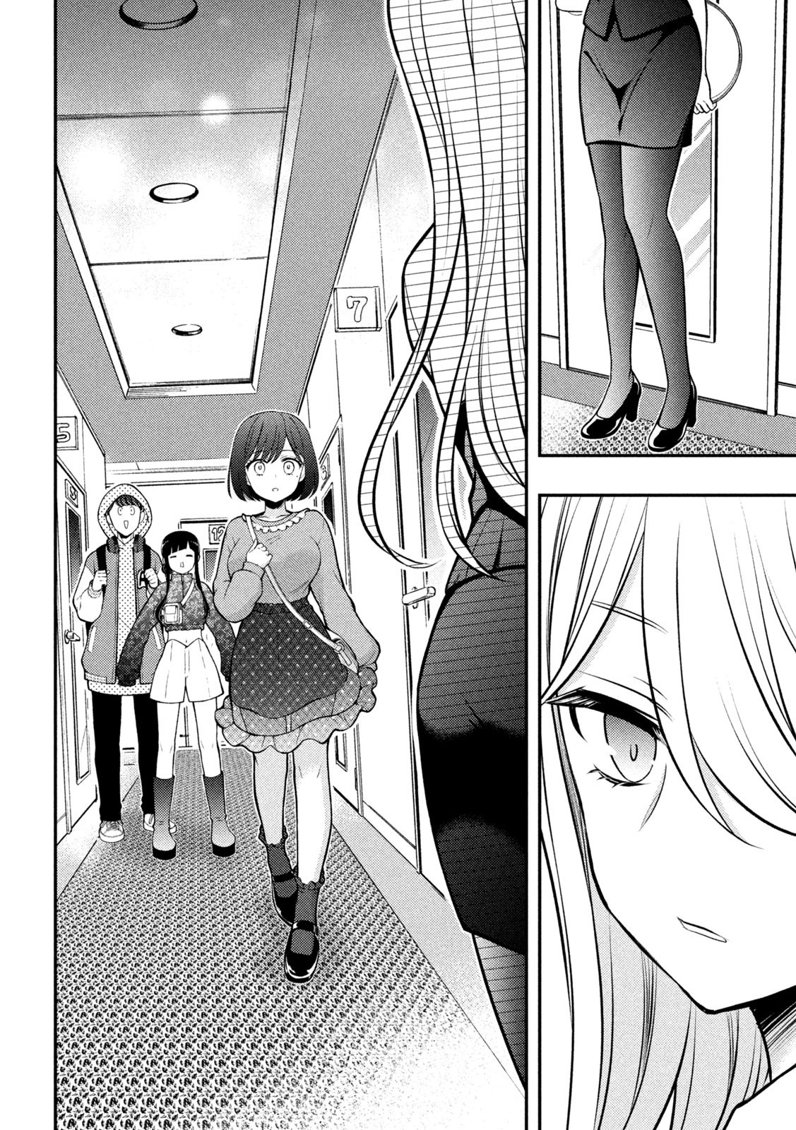 Watari-Kun No Xx Ga Houkai Sunzen Vol.14 Chapter 79