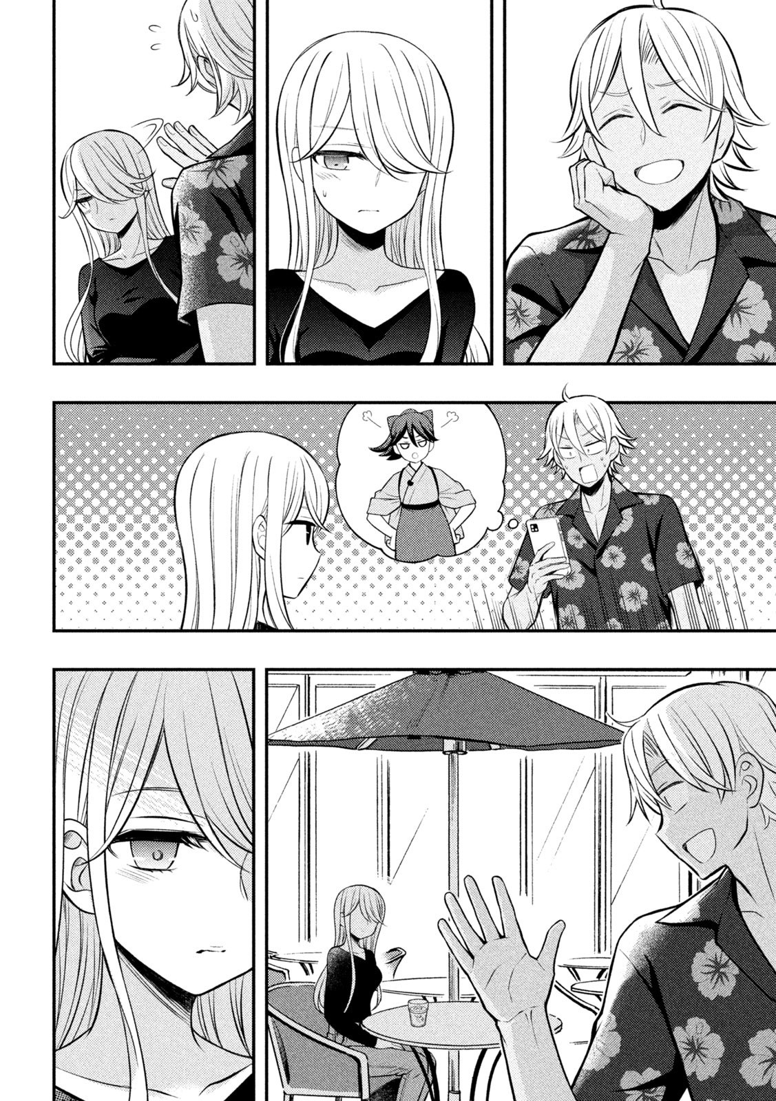 Watari-Kun No Xx Ga Houkai Sunzen Vol.14 Chapter 79