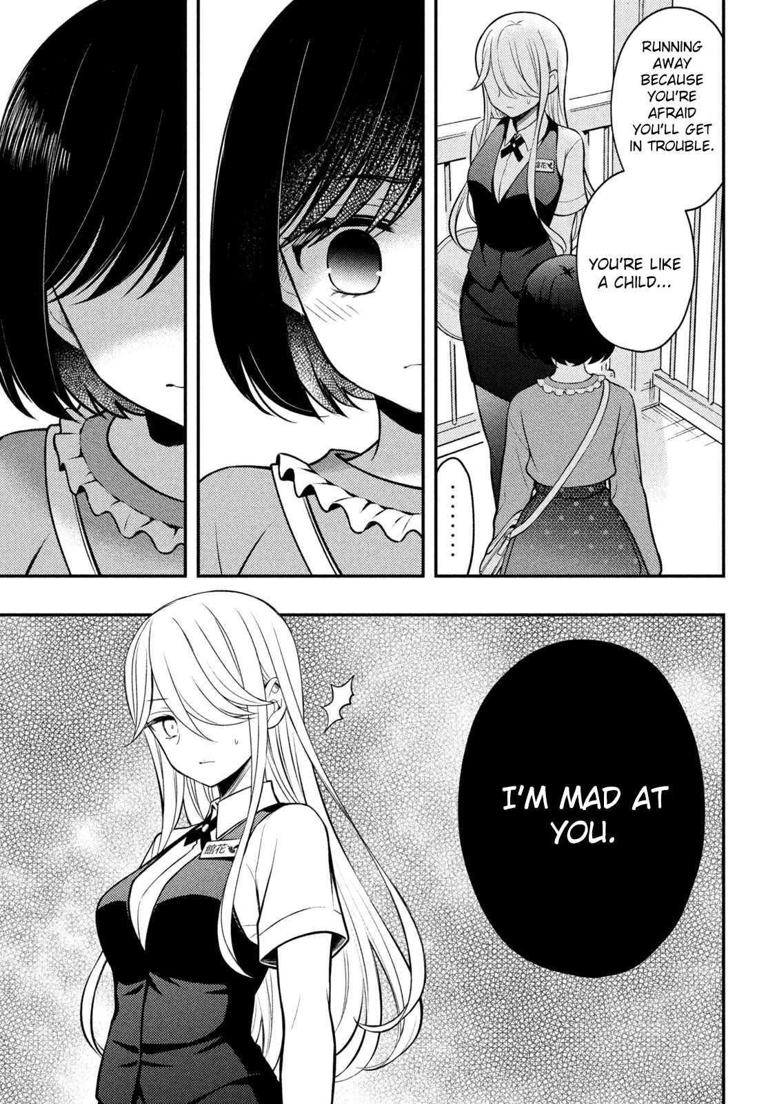 Watari-Kun No Xx Ga Houkai Sunzen Vol.14 Chapter 79