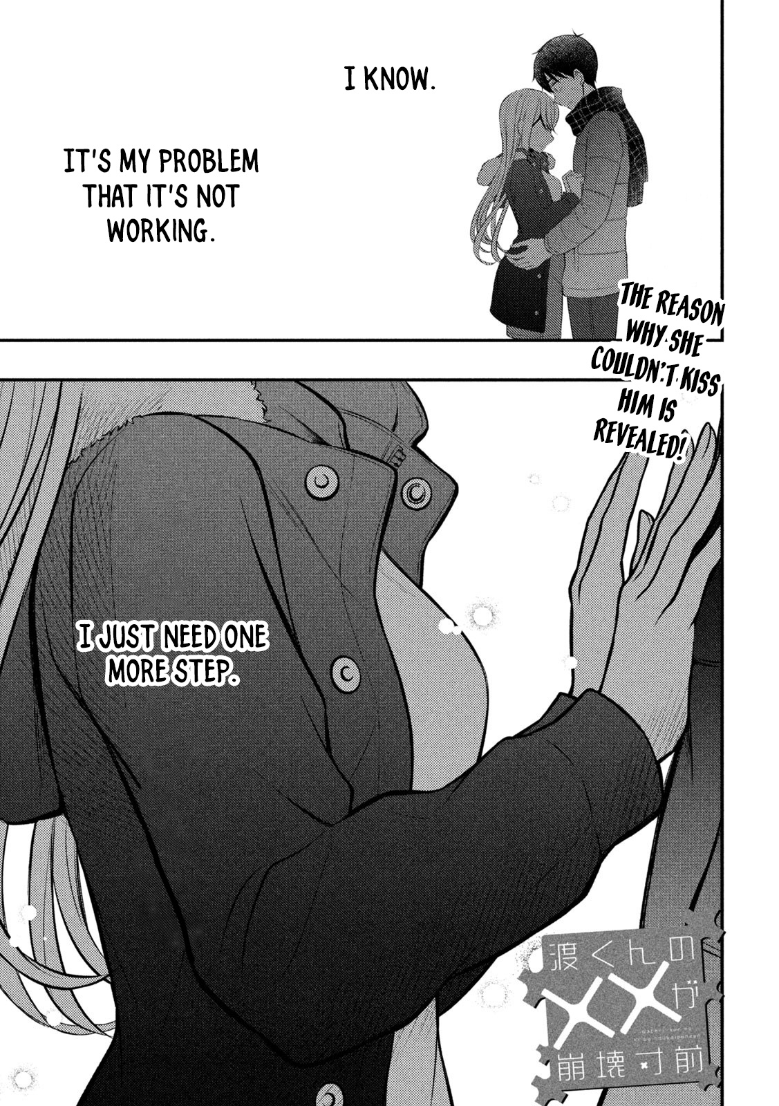 Watari-Kun No Xx Ga Houkai Sunzen Vol.14 Chapter 79