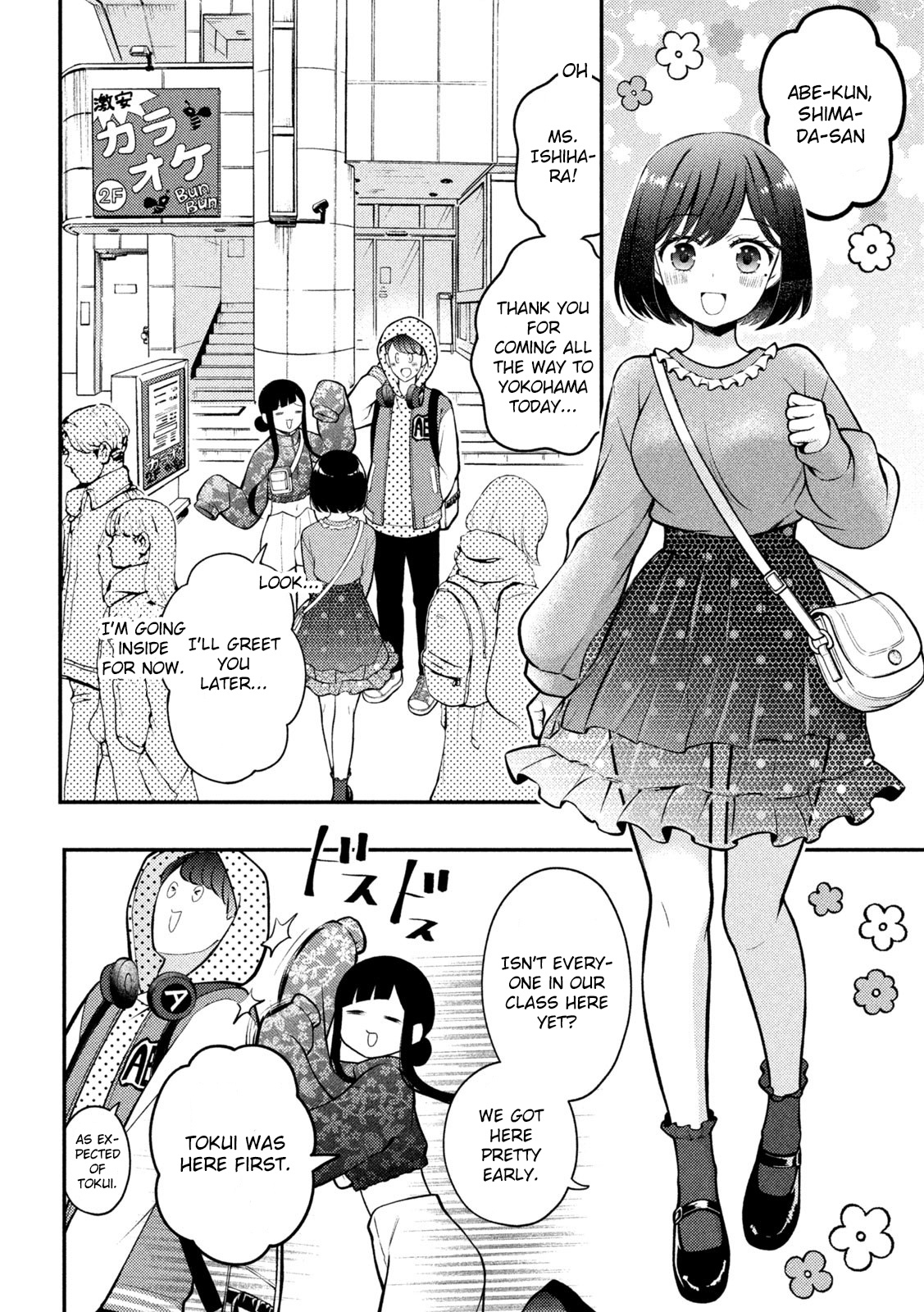 Watari-Kun No Xx Ga Houkai Sunzen Vol.14 Chapter 79
