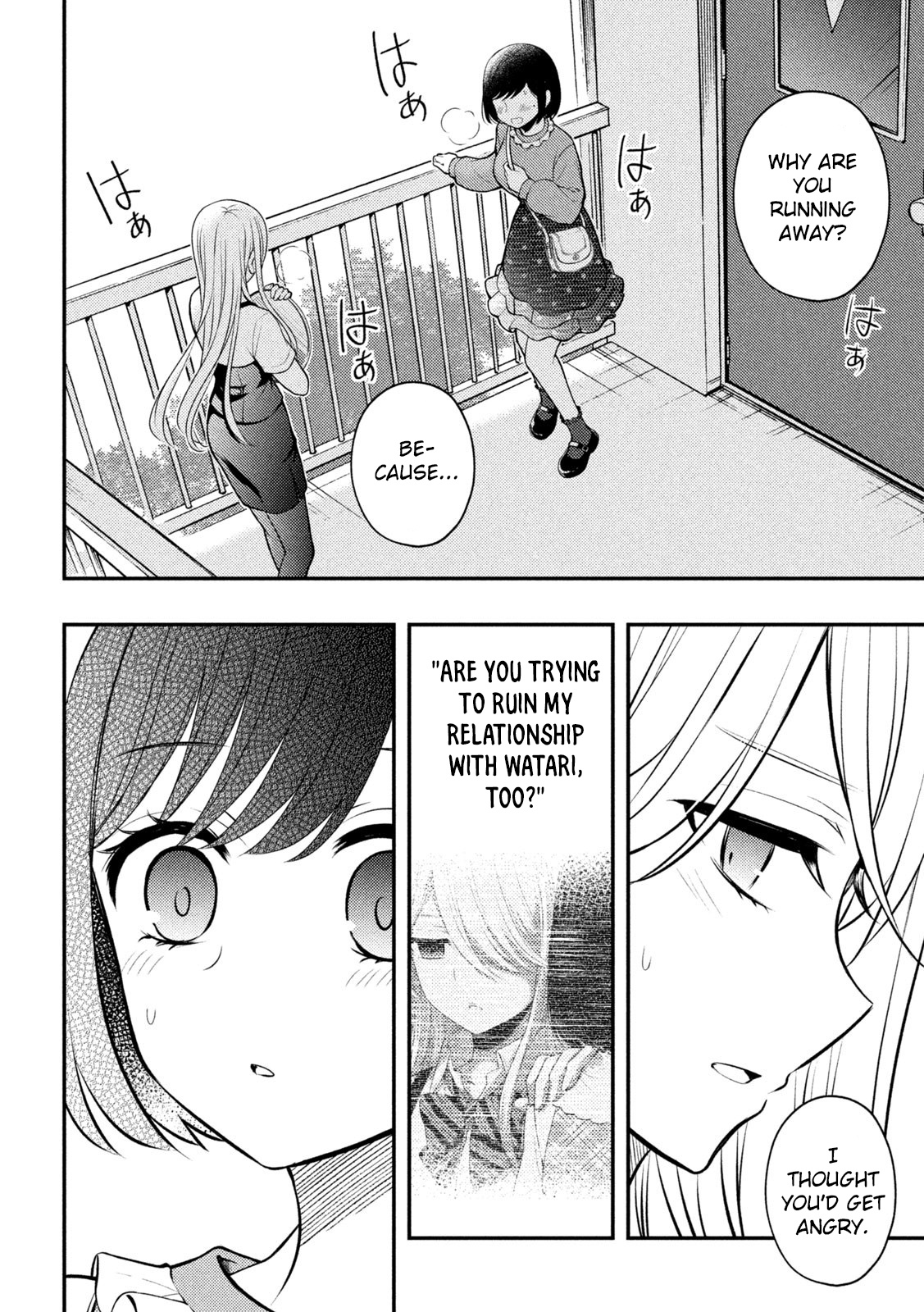 Watari-Kun No Xx Ga Houkai Sunzen Vol.14 Chapter 79