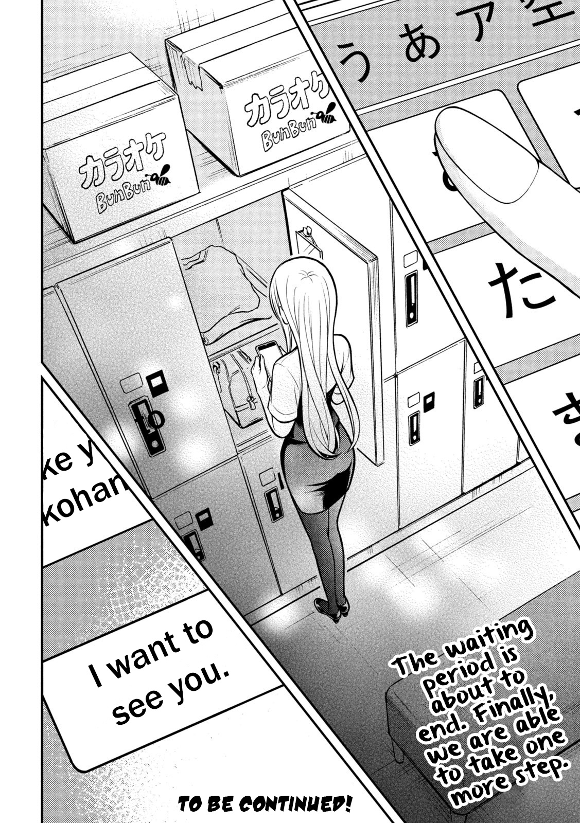Watari-Kun No Xx Ga Houkai Sunzen Vol.14 Chapter 79