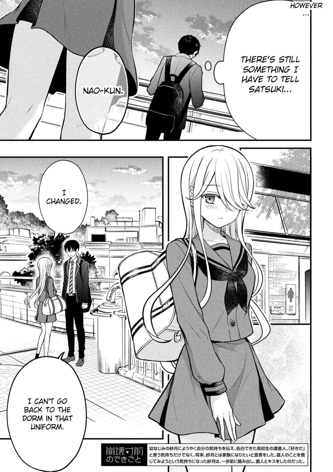 Watari-Kun No Xx Ga Houkai Sunzen Vol.14 Chapter 81