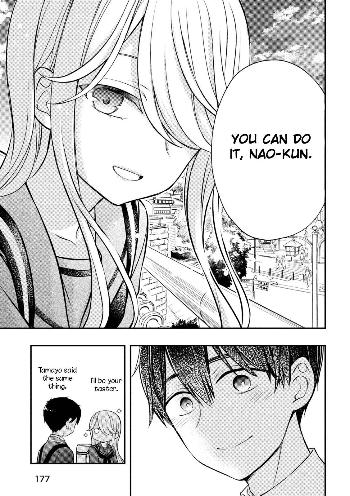 Watari-Kun No Xx Ga Houkai Sunzen Vol.14 Chapter 81