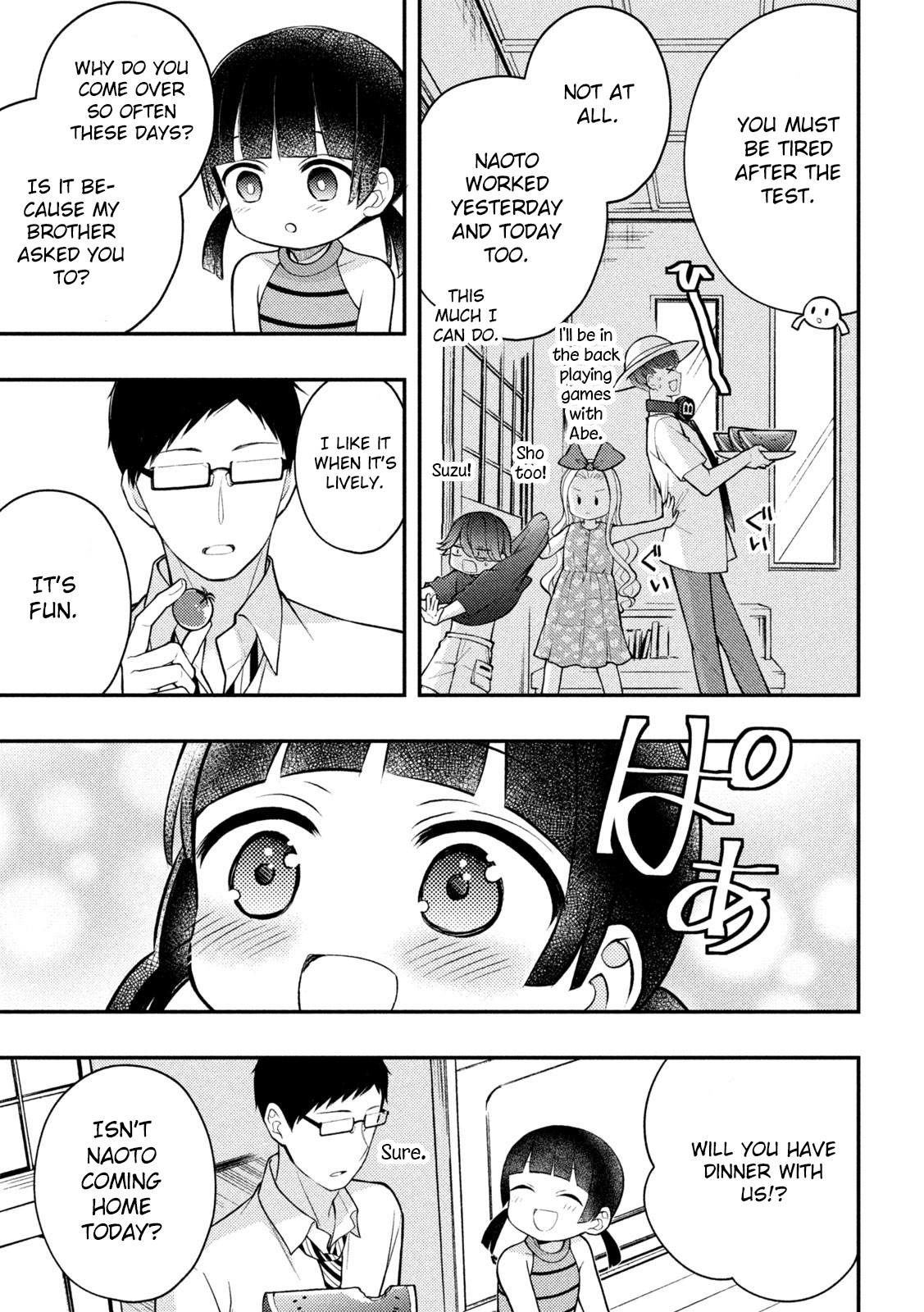 Watari-Kun No Xx Ga Houkai Sunzen Vol.14 Chapter 81