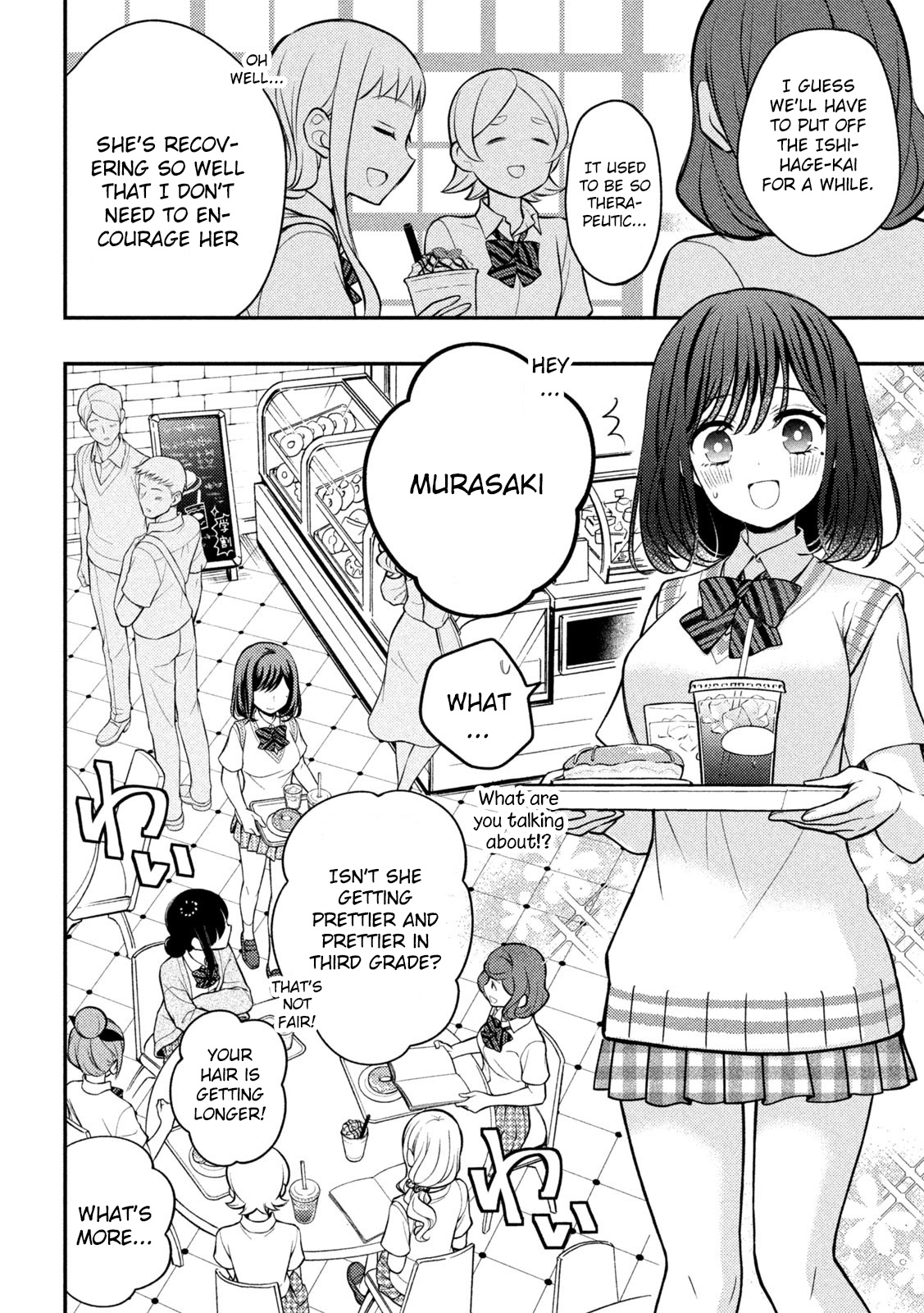 Watari-Kun No Xx Ga Houkai Sunzen Vol.14 Chapter 81