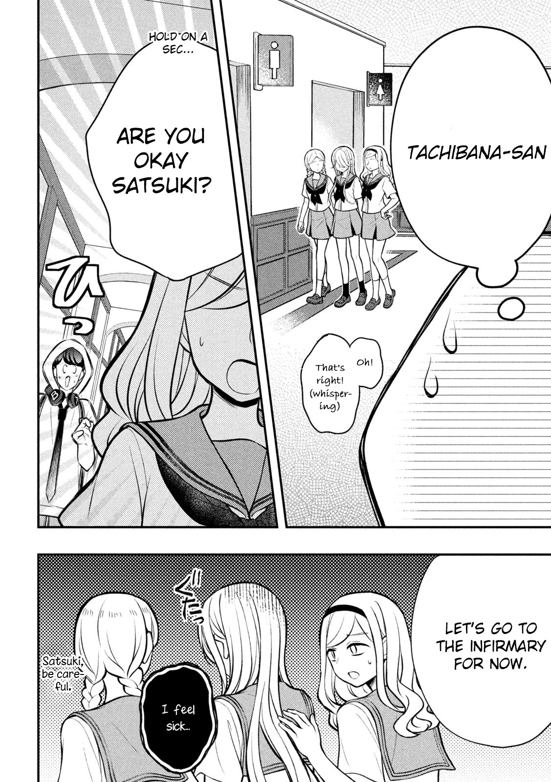 Watari-Kun No Xx Ga Houkai Sunzen Chapter 82