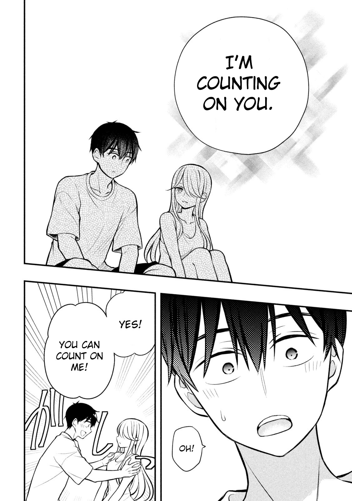 Watari-Kun No Xx Ga Houkai Sunzen Chapter 82