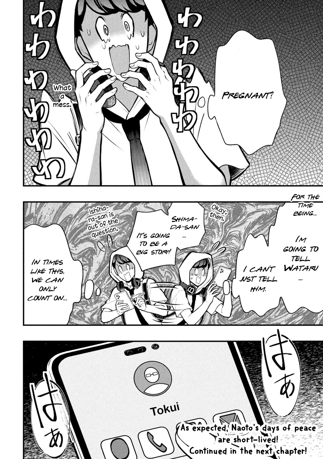 Watari-Kun No Xx Ga Houkai Sunzen Chapter 82
