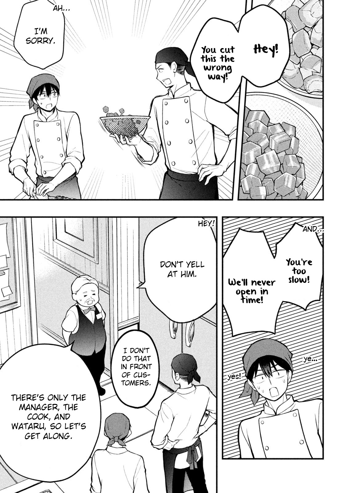 Watari-Kun No Xx Ga Houkai Sunzen Chapter 82
