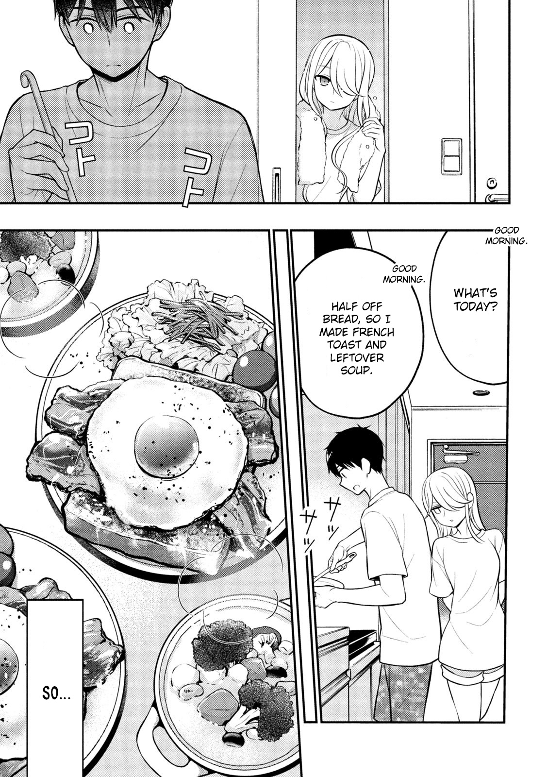 Watari-Kun No Xx Ga Houkai Sunzen Chapter 82