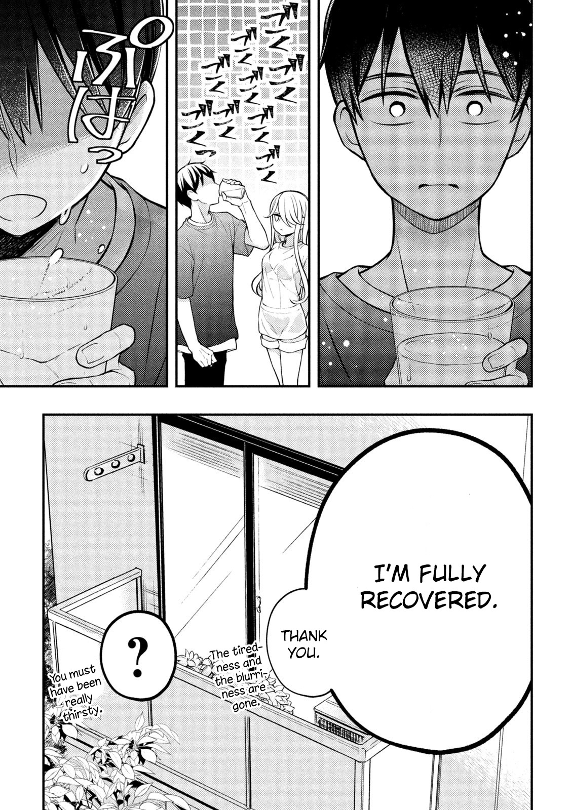 Watari-Kun No Xx Ga Houkai Sunzen Chapter 82