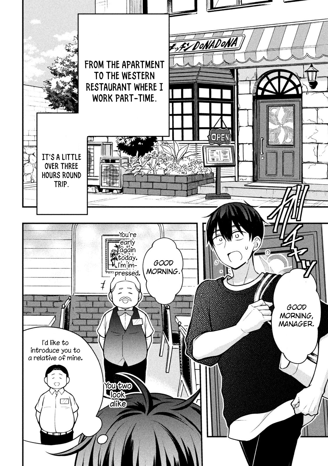 Watari-Kun No Xx Ga Houkai Sunzen Chapter 82