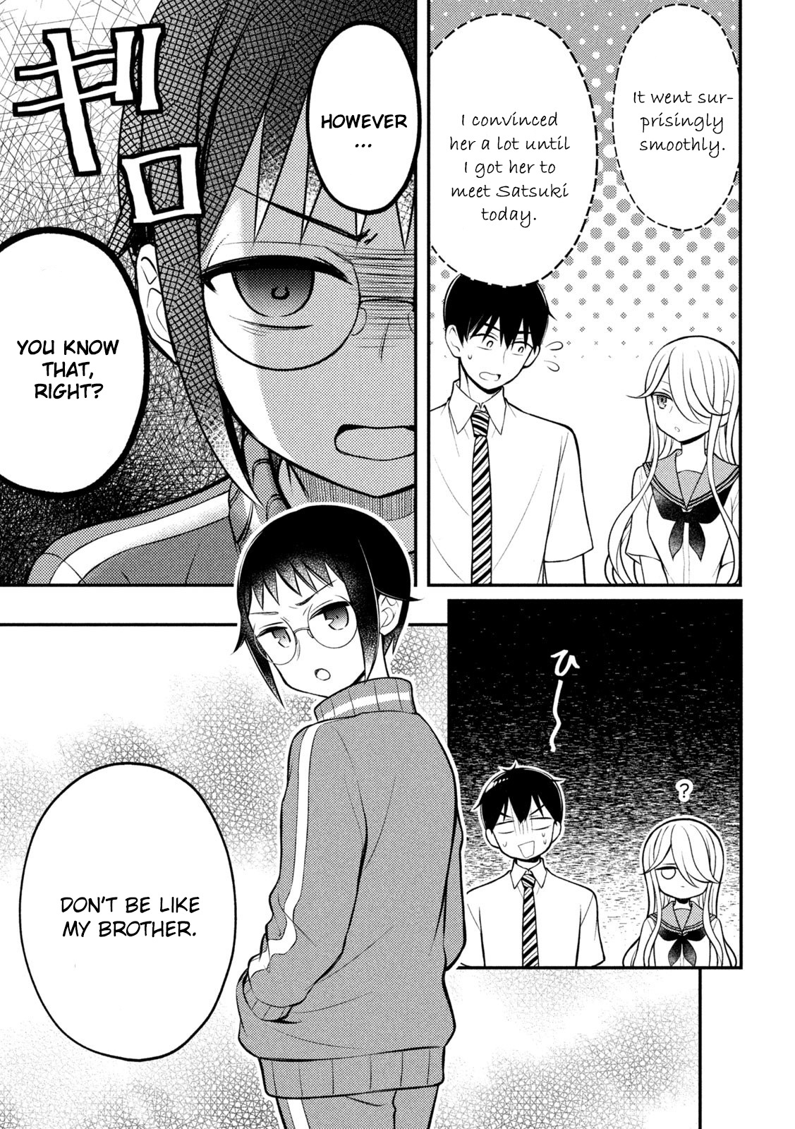 Watari-Kun No Xx Ga Houkai Sunzen Chapter 82