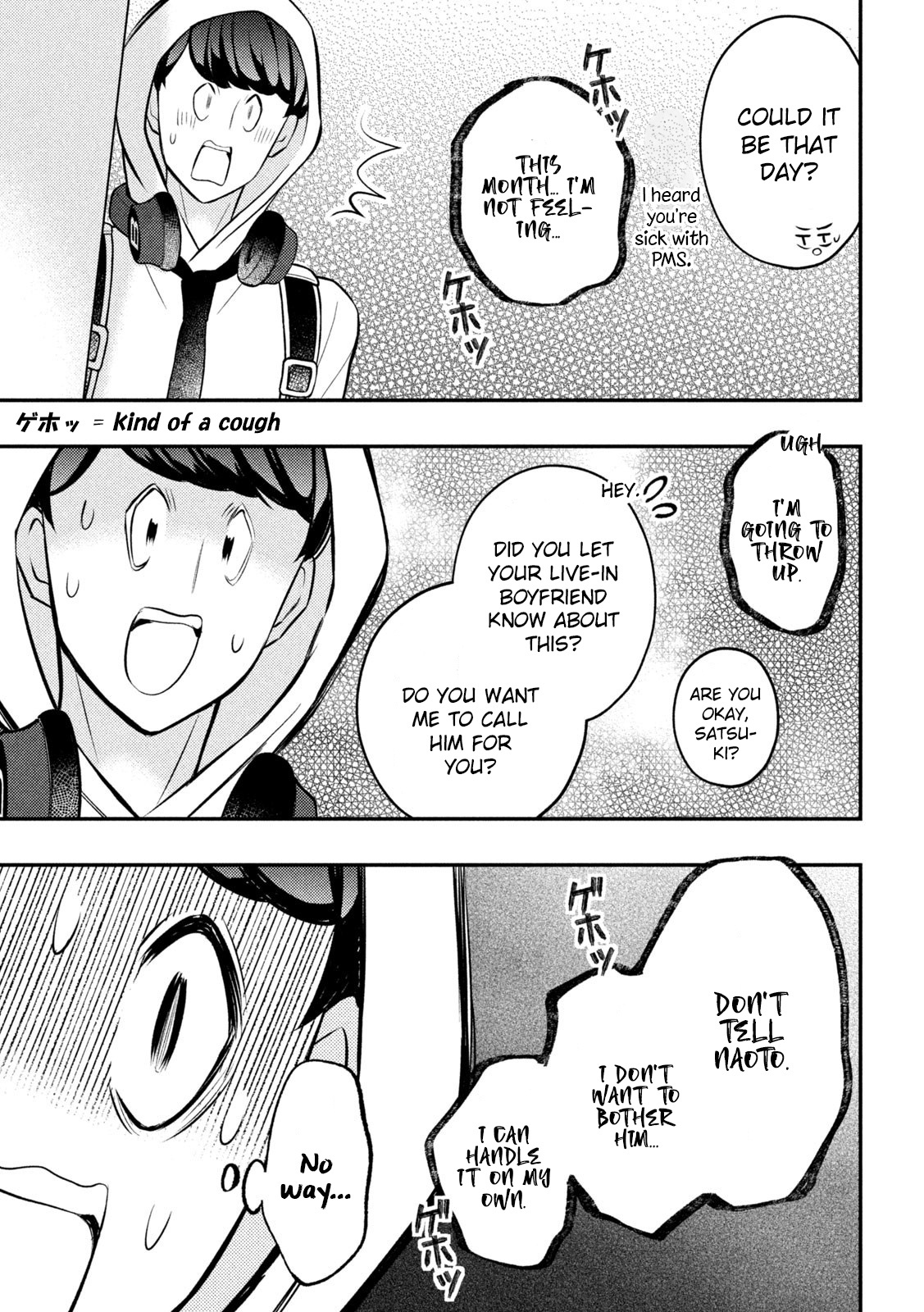 Watari-Kun No Xx Ga Houkai Sunzen Chapter 82
