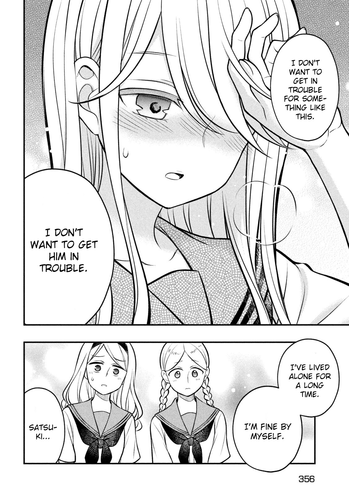 Watari-Kun No Xx Ga Houkai Sunzen Chapter 83
