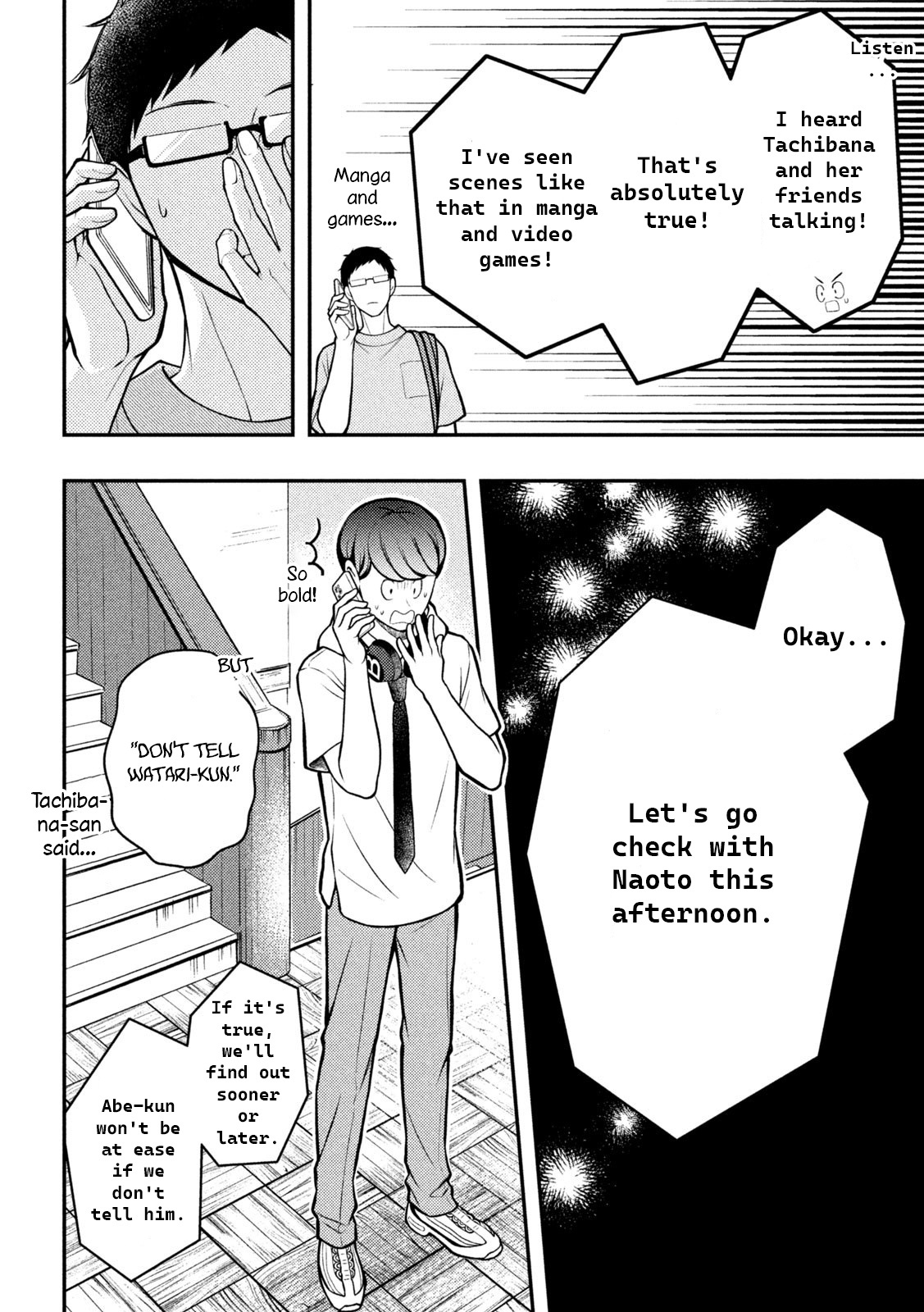 Watari-Kun No Xx Ga Houkai Sunzen Chapter 83