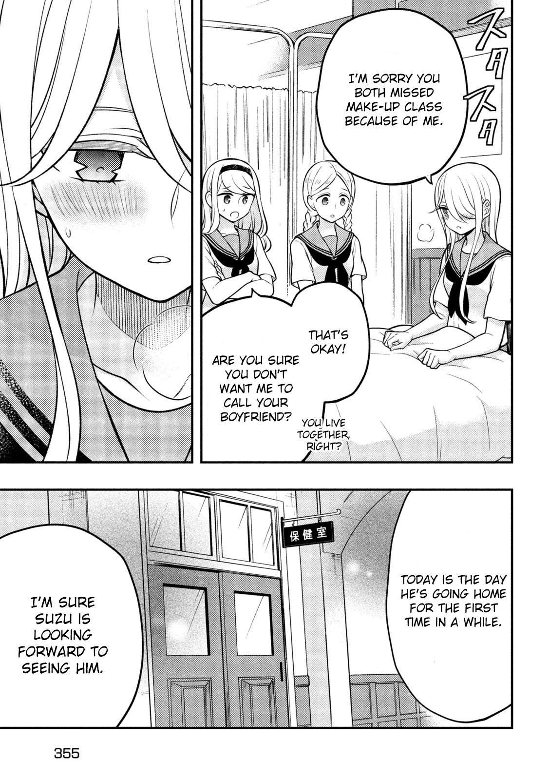 Watari-Kun No Xx Ga Houkai Sunzen Chapter 83