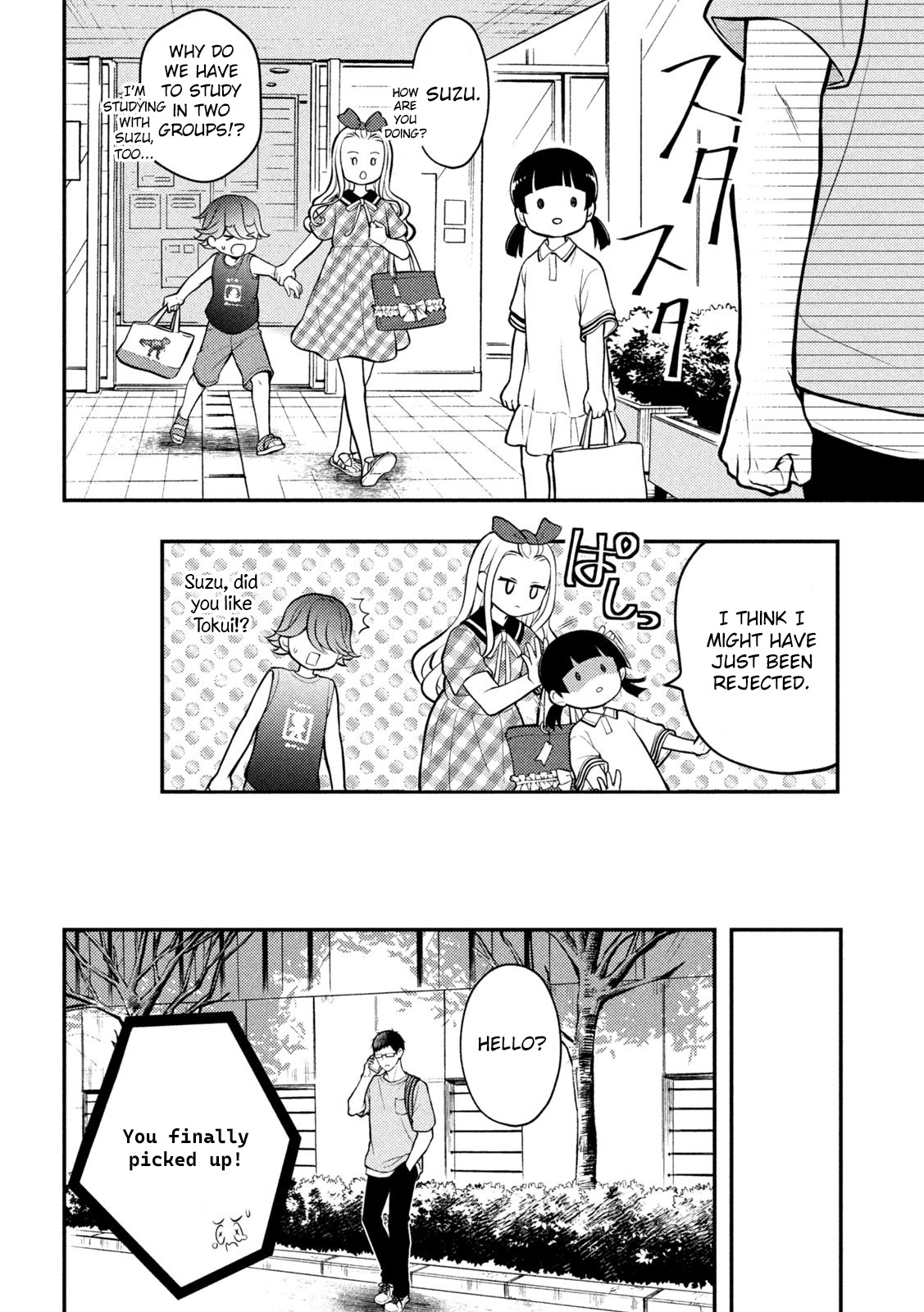 Watari-Kun No Xx Ga Houkai Sunzen Chapter 83