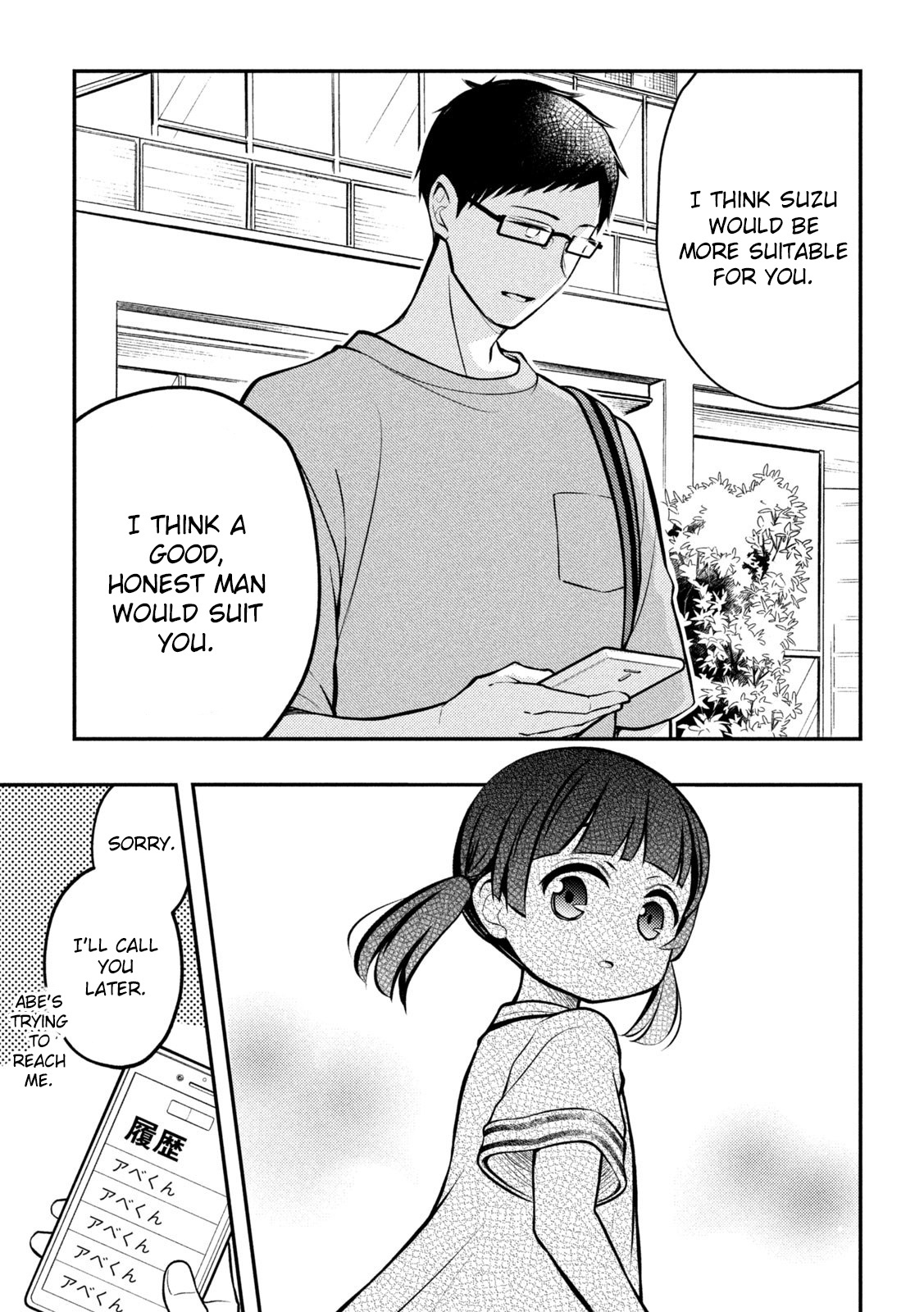 Watari-Kun No Xx Ga Houkai Sunzen Chapter 83