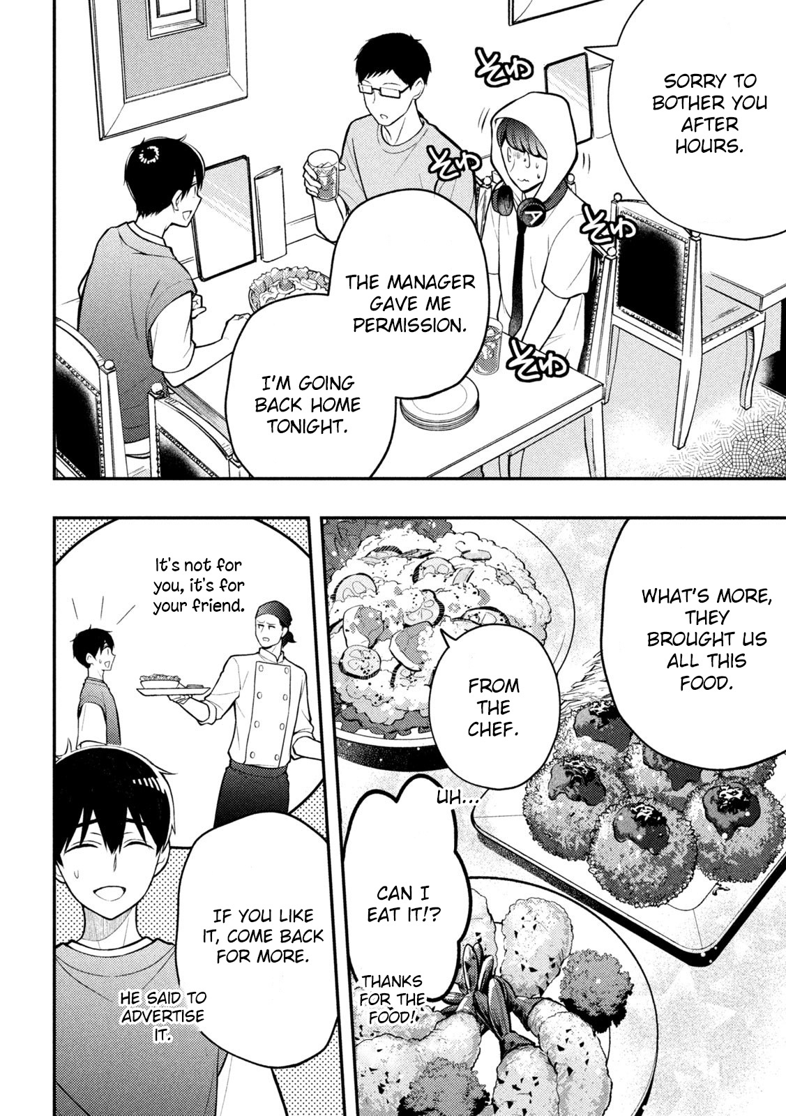 Watari-Kun No Xx Ga Houkai Sunzen Chapter 83