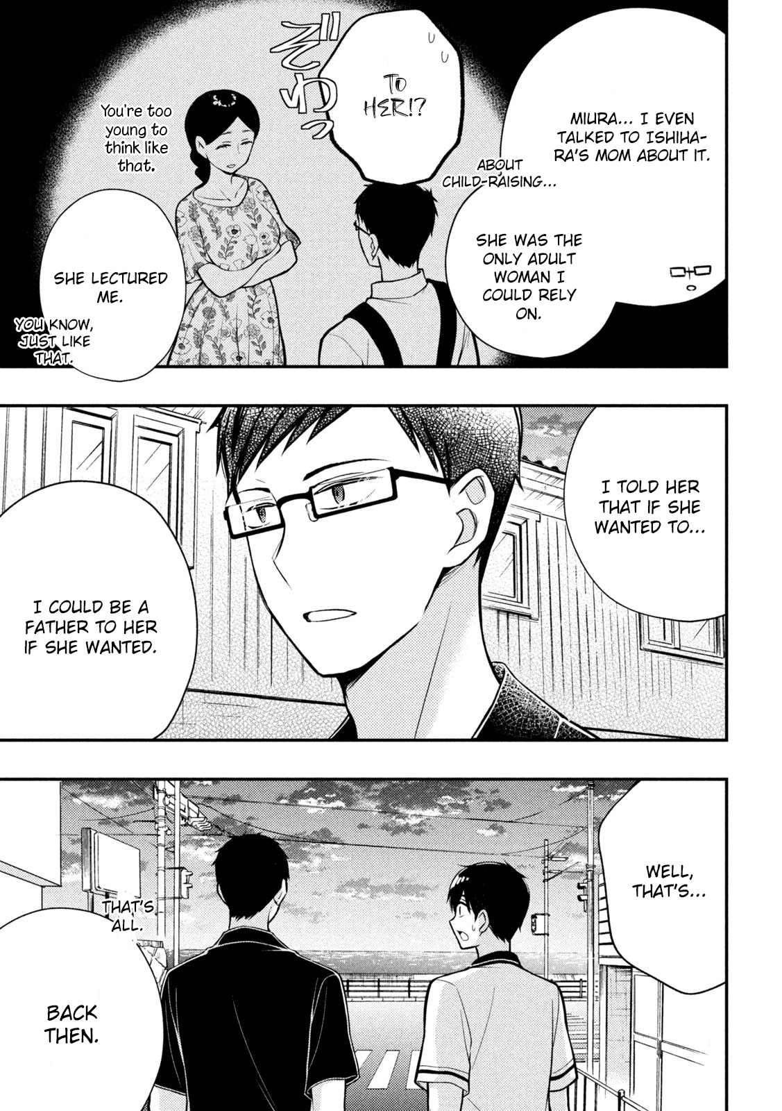 Watari-Kun No Xx Ga Houkai Sunzen Chapter 84