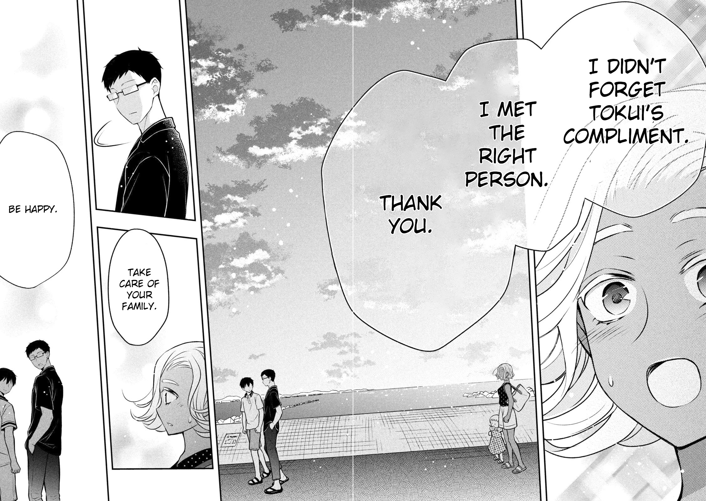 Watari-Kun No Xx Ga Houkai Sunzen Chapter 84