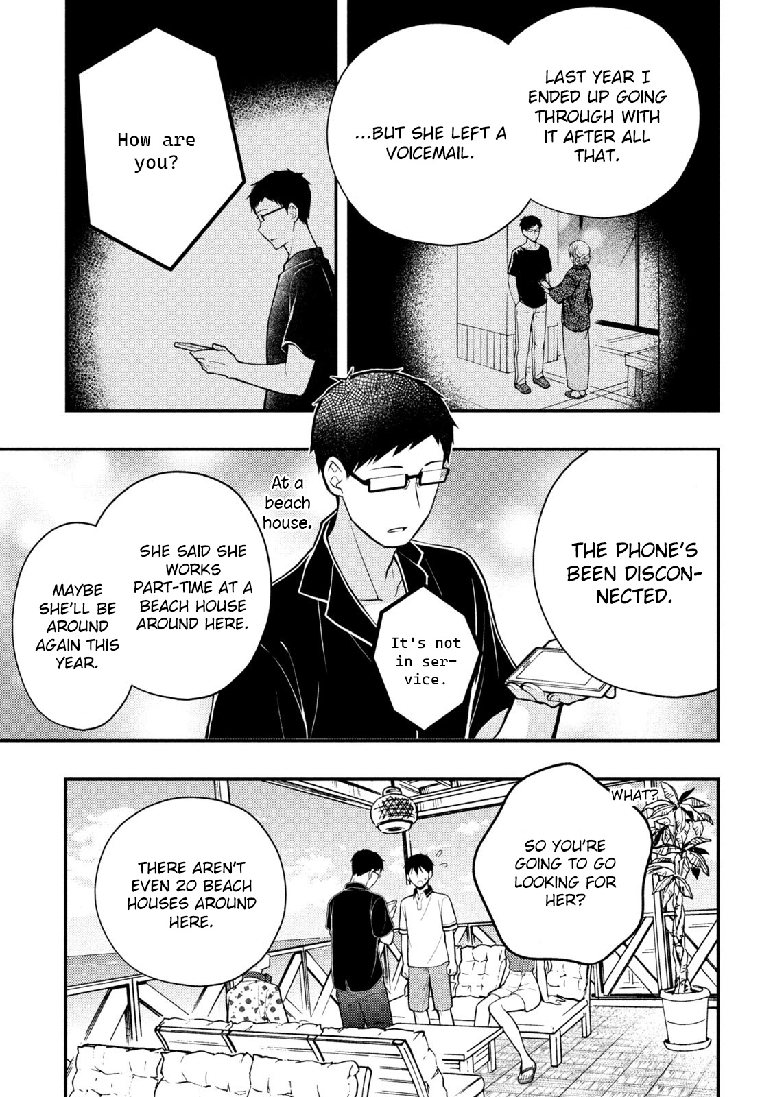Watari-Kun No Xx Ga Houkai Sunzen Chapter 84