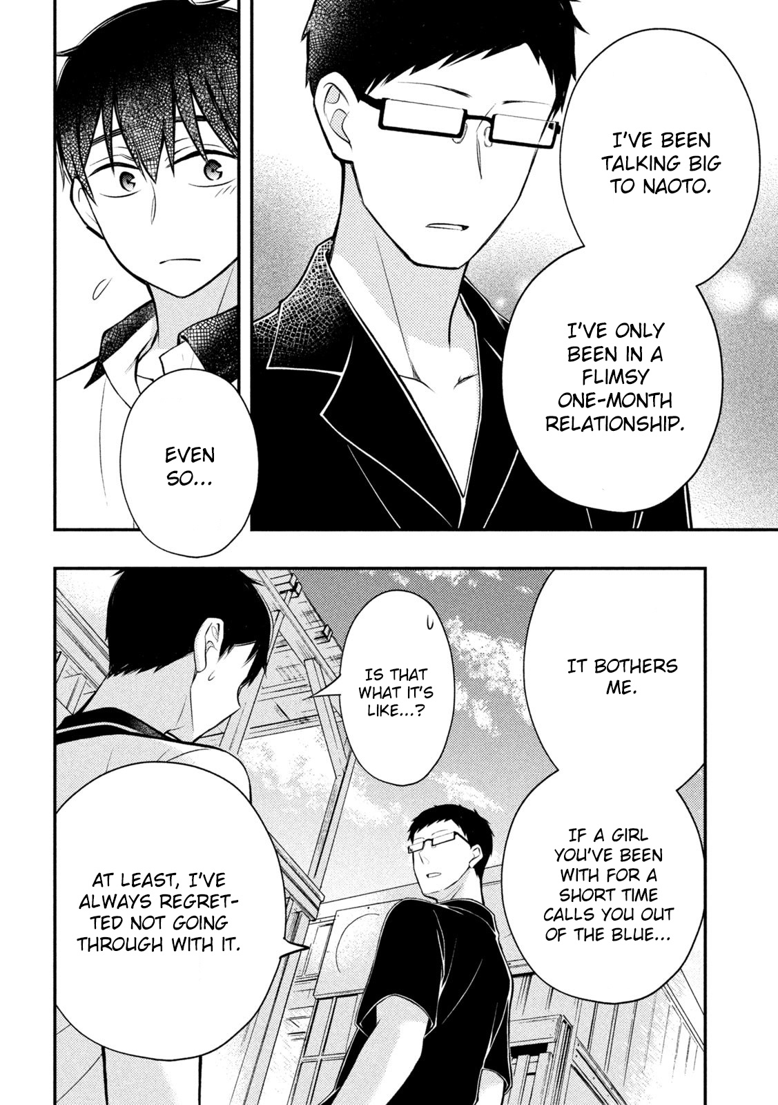 Watari-Kun No Xx Ga Houkai Sunzen Chapter 84