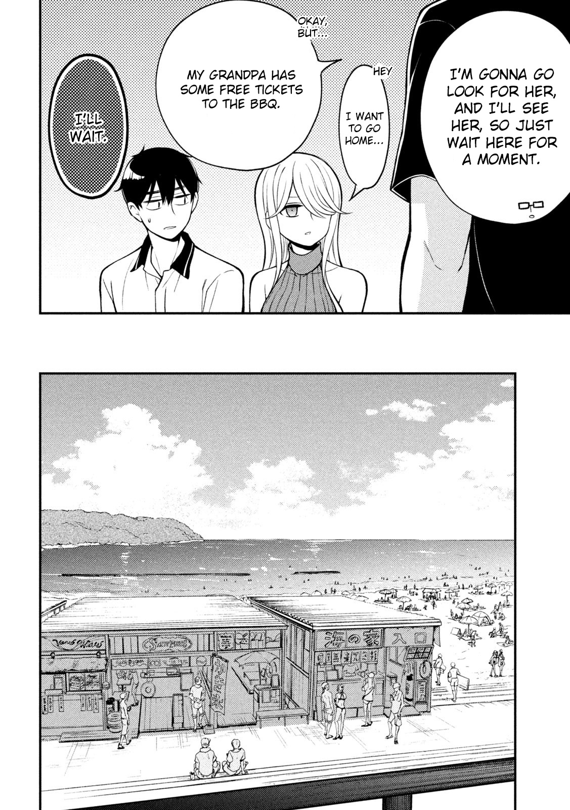 Watari-Kun No Xx Ga Houkai Sunzen Chapter 84