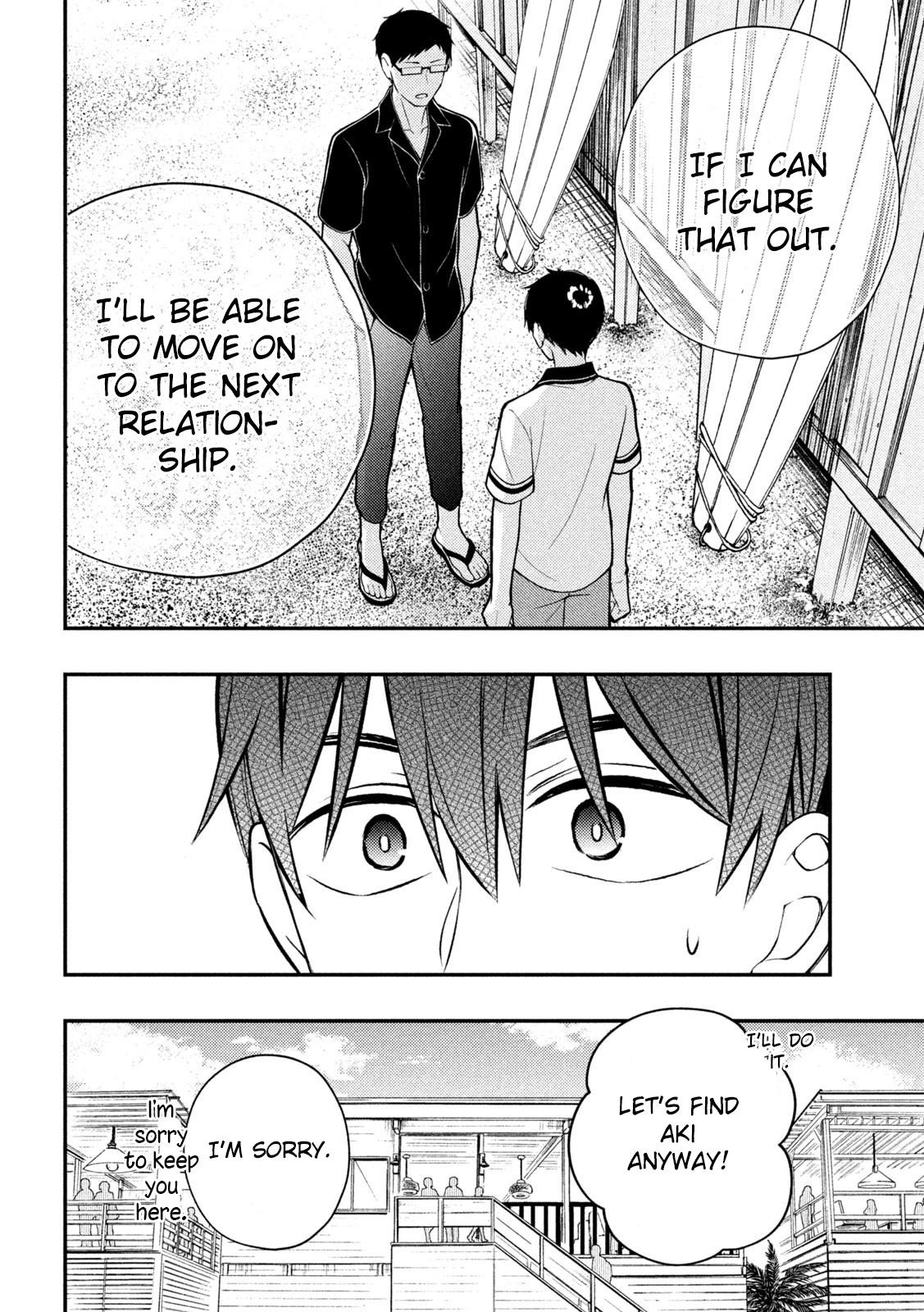 Watari-Kun No Xx Ga Houkai Sunzen Chapter 84