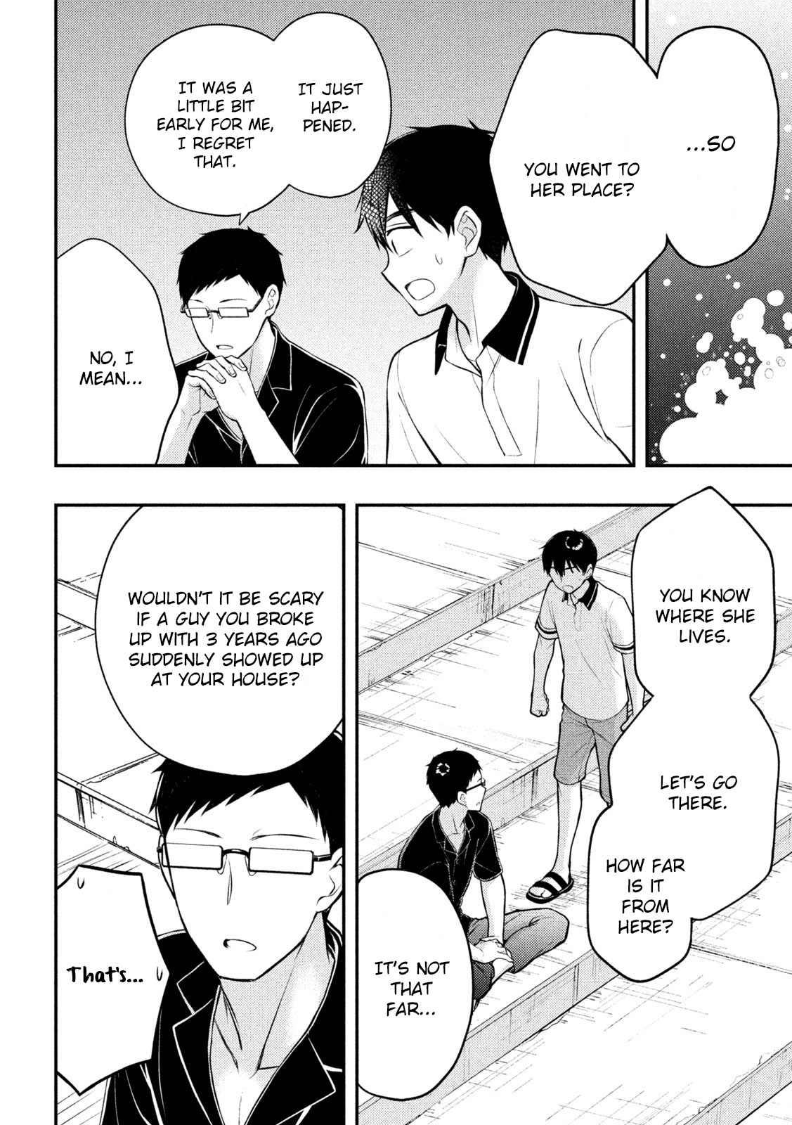 Watari-Kun No Xx Ga Houkai Sunzen Chapter 84