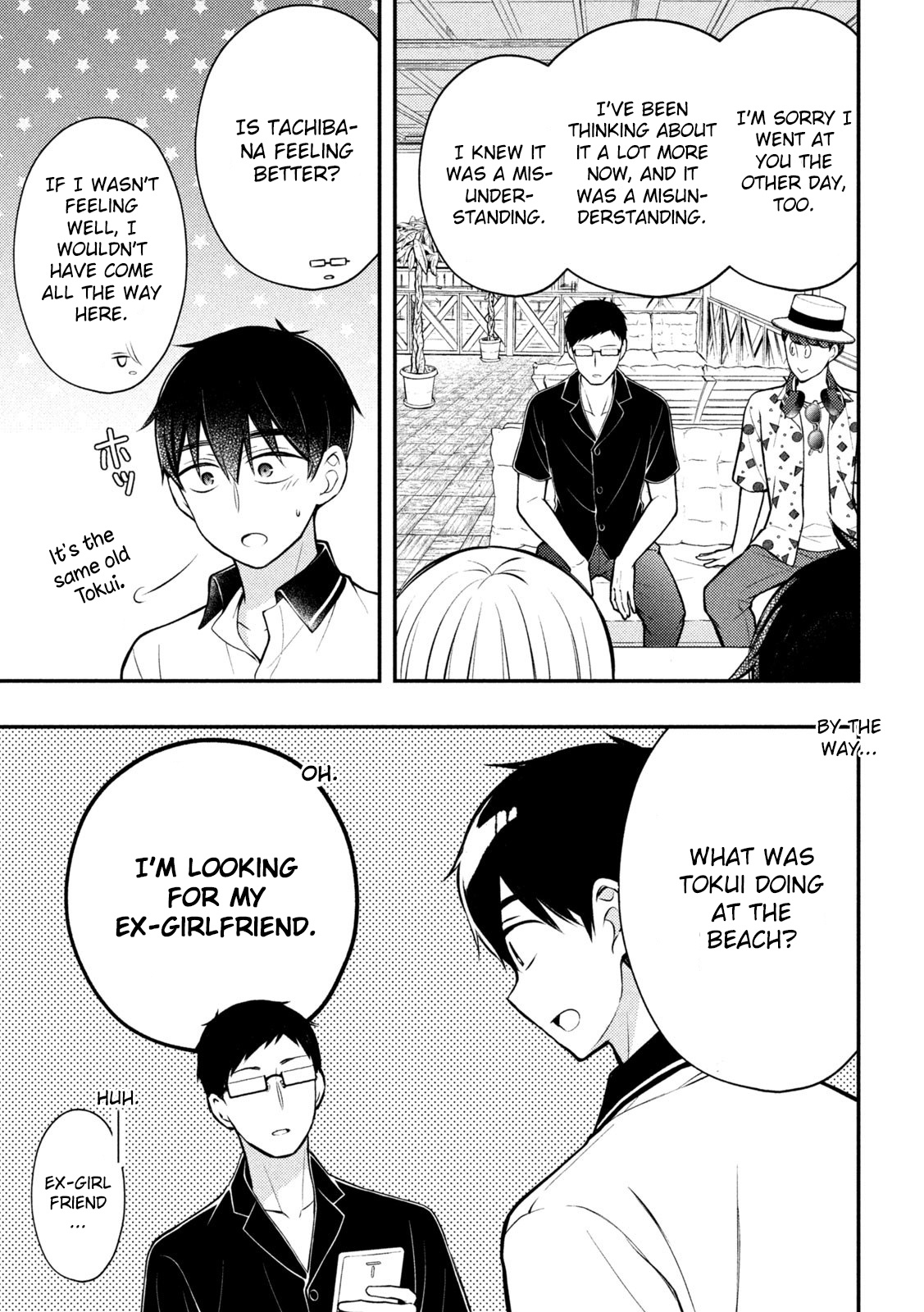 Watari-Kun No Xx Ga Houkai Sunzen Chapter 84