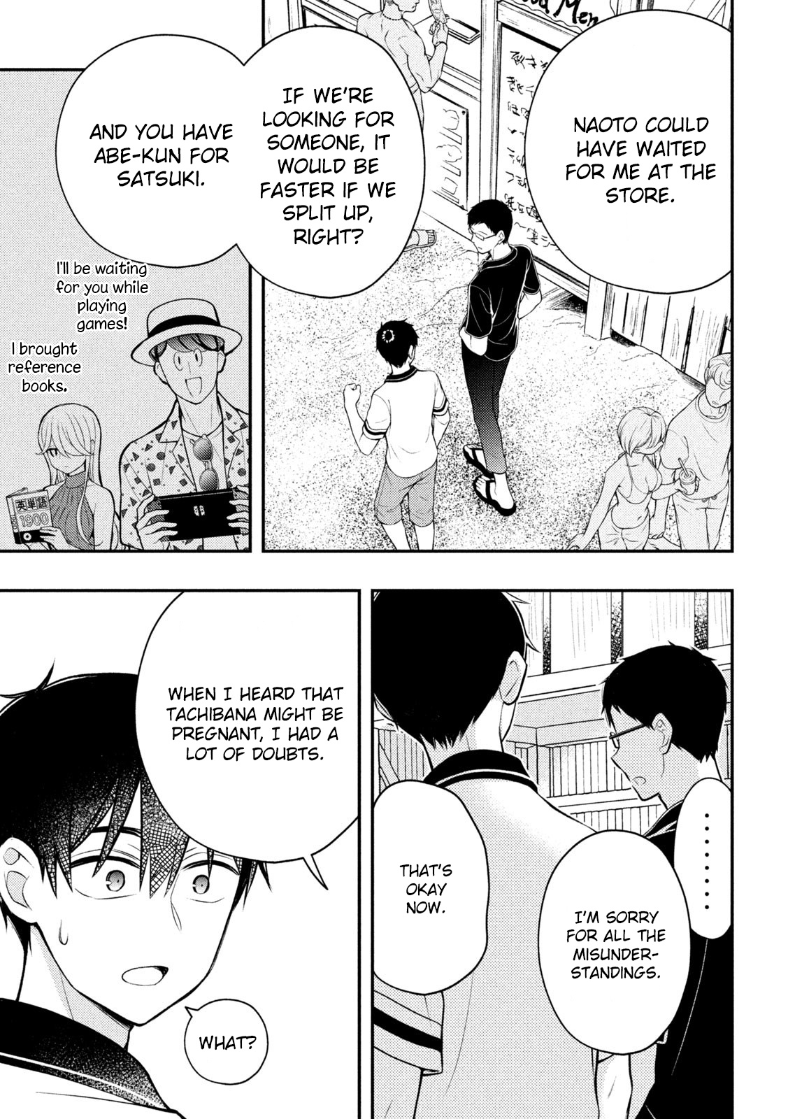 Watari-Kun No Xx Ga Houkai Sunzen Chapter 84