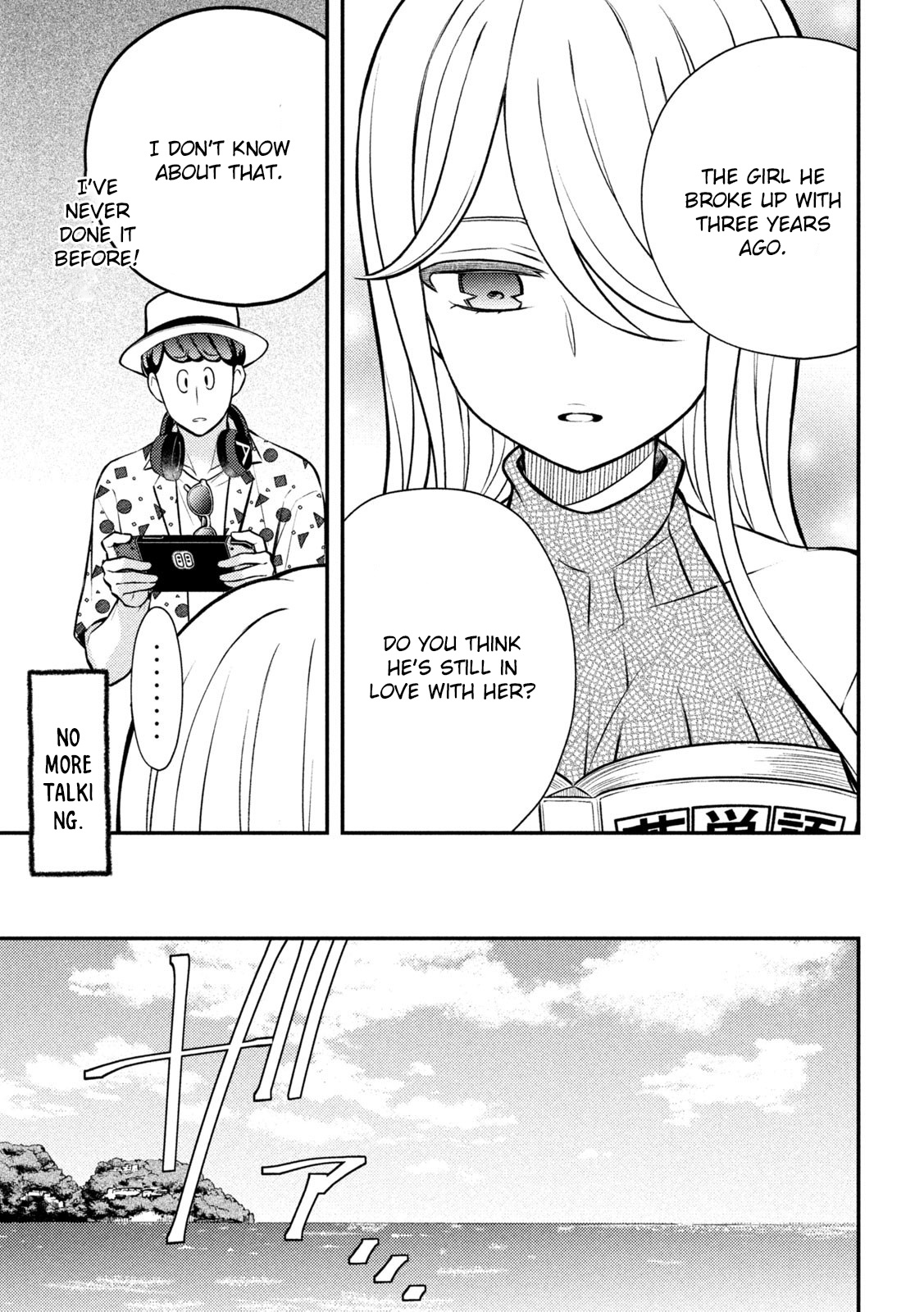 Watari-Kun No Xx Ga Houkai Sunzen Chapter 84